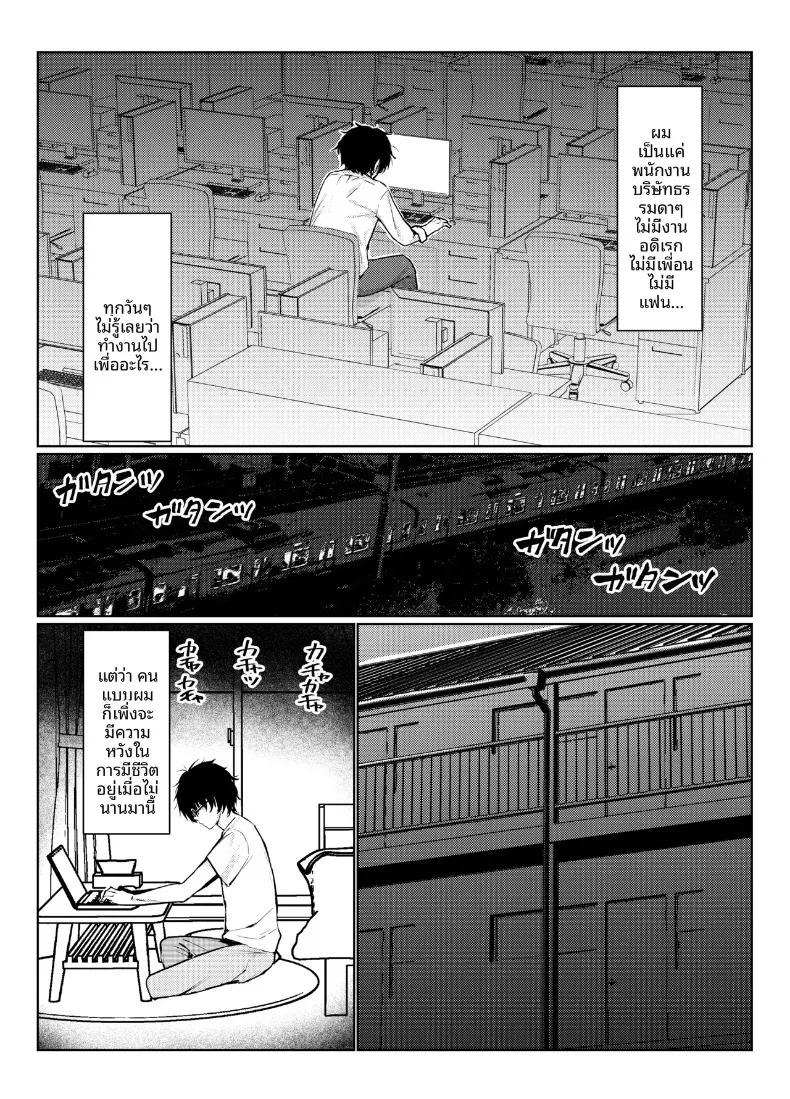 Doujin-Lc- อ่าน โดจิน มังฮวา เกาหลี ญี่ปุ่น จีน แปลไทย เรื่องราวของสตรีมเมอร์สายแอคลับที่ผมคลั่งรัก ดันพักอยู่ห้องข้างๆ (Imokenpi Kinenbi) ตอนที่ 1 2 3 4 5 6 7 8 9 10 11 12 13 14 ฟรี ไม่มีโฆษณา อ่าน โดจิน Manhwa เกาหลี ญี่ปุ่น จีน เรามีครบ คัดมาให้เน้นๆ โดจิน 18+ รับประกันความฟินโดย  Doujin Lc