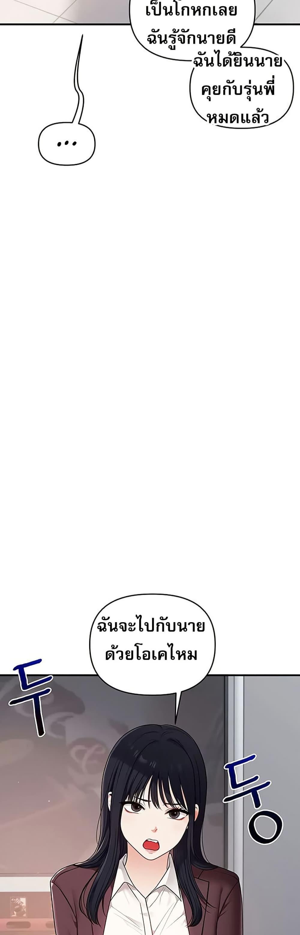 Doujin-Lc- อ่าน โดจิน มังฮวา เกาหลี ญี่ปุ่น จีน แปลไทย Relationship ตอนที่ 1 2 3 4 5 6 7 8 9 10 11 12 13 14 ฟรี ไม่มีโฆษณา อ่าน โดจิน Manhwa เกาหลี ญี่ปุ่น จีน เรามีครบ คัดมาให้เน้นๆ โดจิน 18+ รับประกันความฟินโดย  Doujin Lc