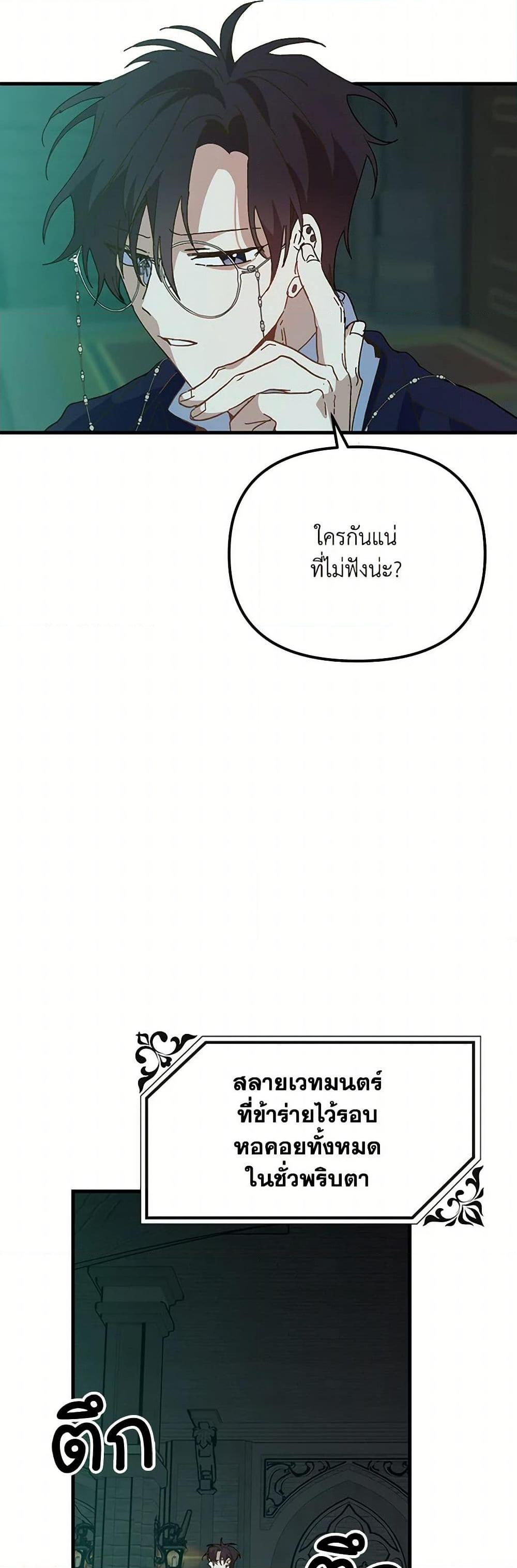 Manga-lc-com อ่านมังงะ อ่านการ์ตูน ออนไลน์ ฟรี The Princess Pretends to Be Crazy ตอนที่ 1 2 3 4 5 6 7 8 9 10 11 12 13 14 ฟรี ไม่มีโฆษณา Manga-lc - อ่าน มังงะ อ่าน การ์ตูน ออนไลน์ อ่านมังงะ ฟรี