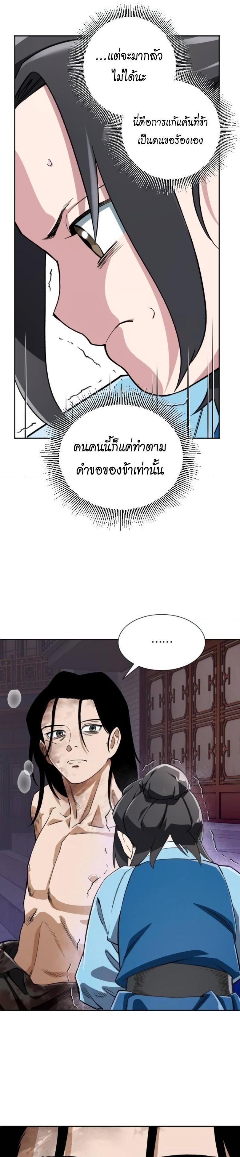 Manga-lc-com อ่านมังงะ อ่านการ์ตูน ออนไลน์ ฟรี Error establishing a Redis connection ตอนที่ 1 2 3 4 5 6 7 8 9 10 11 12 13 14 ฟรี ไม่มีโฆษณา Manga-lc - อ่าน มังงะ อ่าน การ์ตูน ออนไลน์ อ่านมังงะ ฟรี