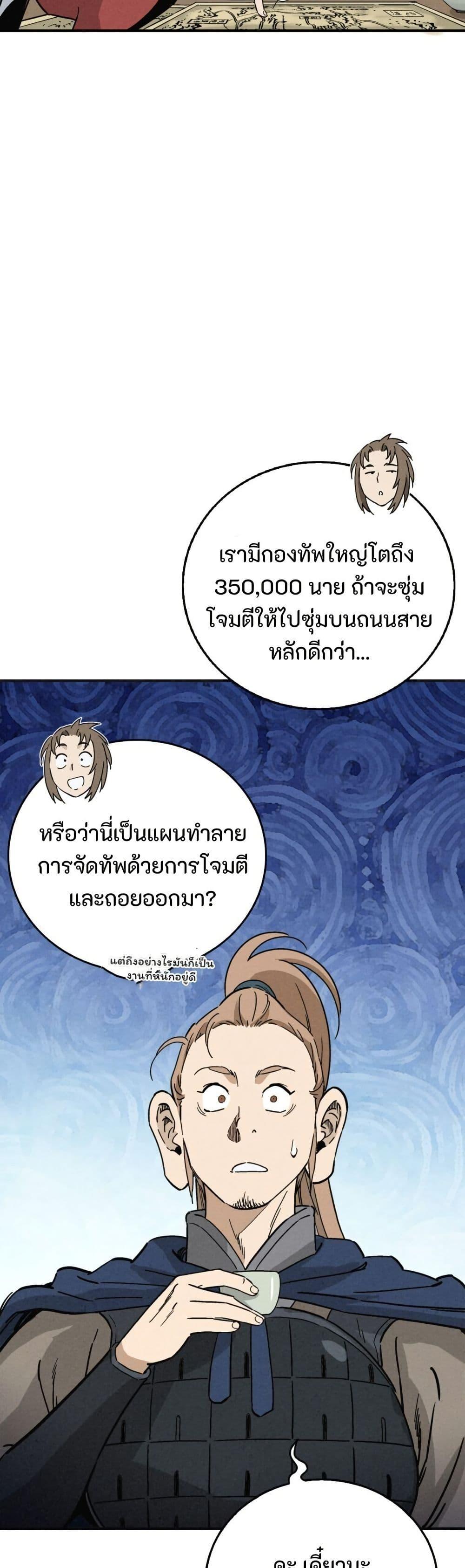 Manga-lc-com อ่านมังงะ อ่านการ์ตูน ออนไลน์ ฟรี I Reincarnated as a Legendary Surgeon ตอนที่ 1 2 3 4 5 6 7 8 9 10 11 12 13 14 ฟรี ไม่มีโฆษณา Manga-lc - อ่าน มังงะ อ่าน การ์ตูน ออนไลน์ อ่านมังงะ ฟรี