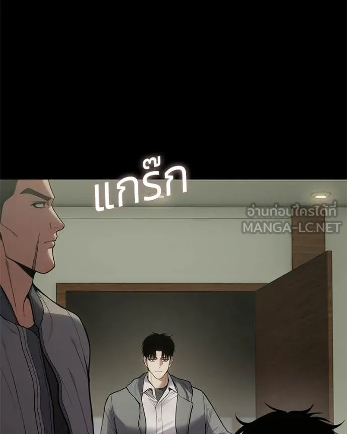Baek XX ตอนที่ 127 รูปที่ 57