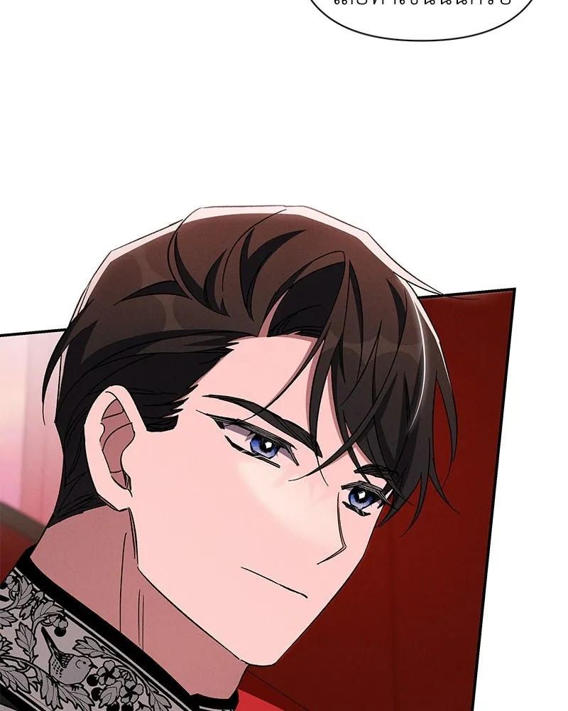 โอ้ ศัตรูที่รัก ตอนที่ ตอนพิเศษ 4 รูปที่ 67