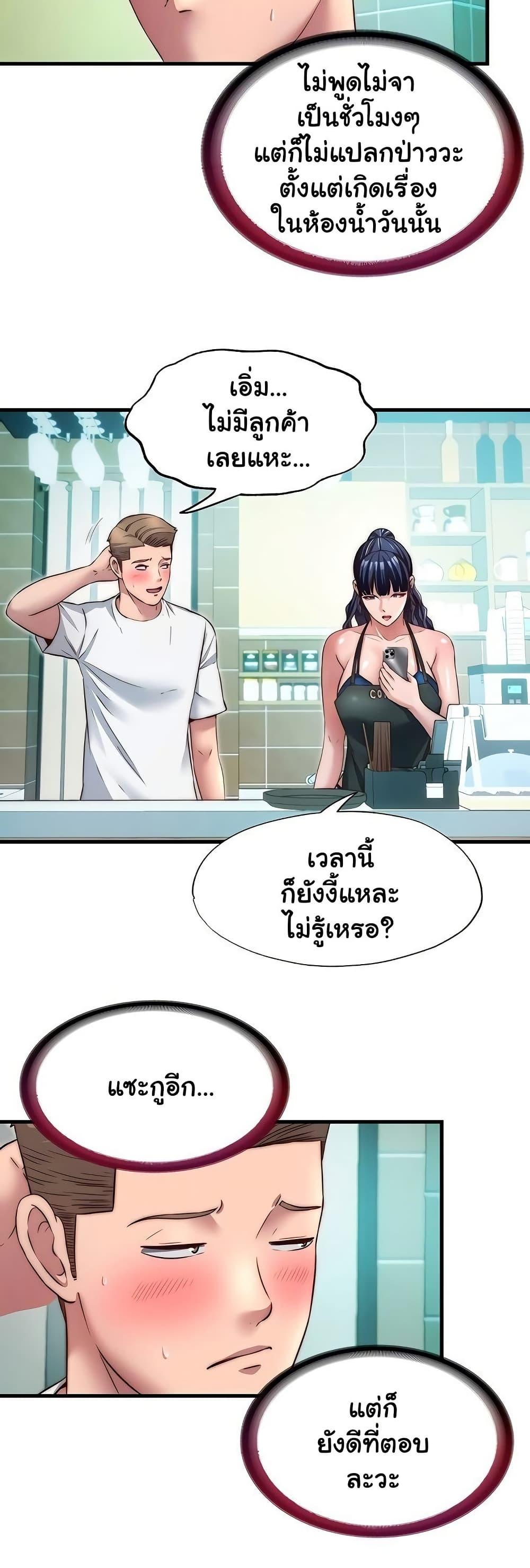 Doujin-Lc- อ่าน โดจิน มังฮวา เกาหลี ญี่ปุ่น จีน แปลไทย A Situation Full ตอนที่ 1 2 3 4 5 6 7 8 9 10 11 12 13 14 ฟรี ไม่มีโฆษณา อ่าน โดจิน Manhwa เกาหลี ญี่ปุ่น จีน เรามีครบ คัดมาให้เน้นๆ โดจิน 18+ รับประกันความฟินโดย  Doujin Lc