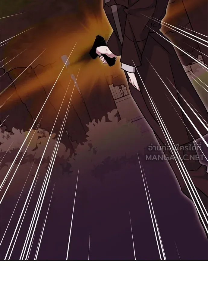 คมเขี้ยวชำระแค้น ตอนที่ 33 รูปที่ 141