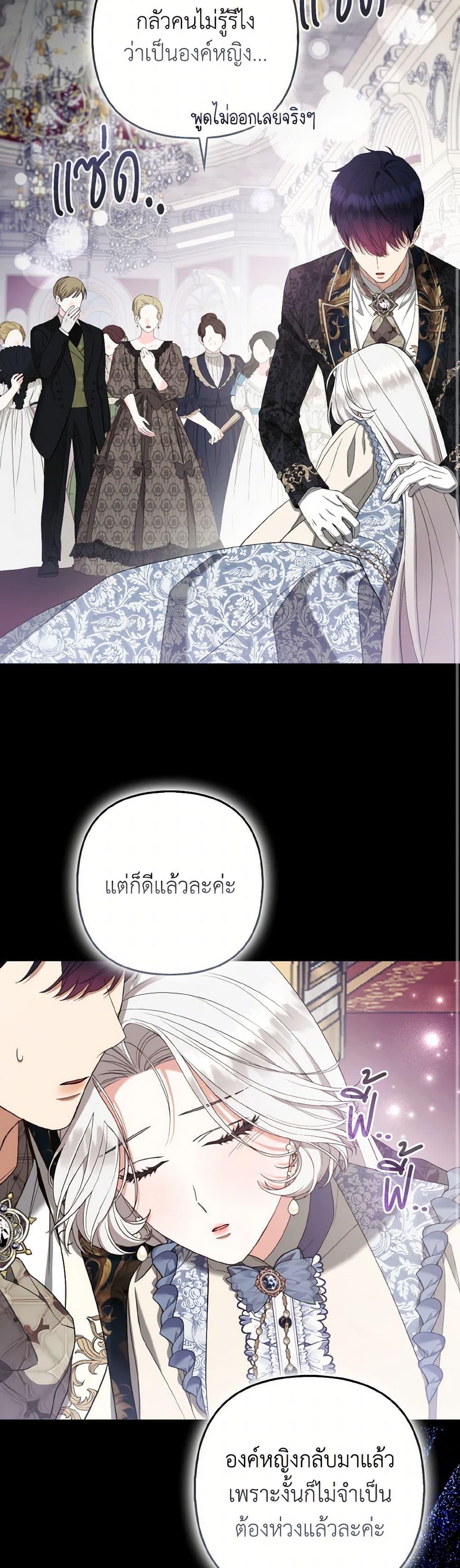 Manga-lc-com อ่านมังงะ อ่านการ์ตูน ออนไลน์ ฟรี The Grand Duke’s Fox Princess ตอนที่ 1 2 3 4 5 6 7 8 9 10 11 12 13 14 ฟรี ไม่มีโฆษณา Manga-lc - อ่าน มังงะ อ่าน การ์ตูน ออนไลน์ อ่านมังงะ ฟรี