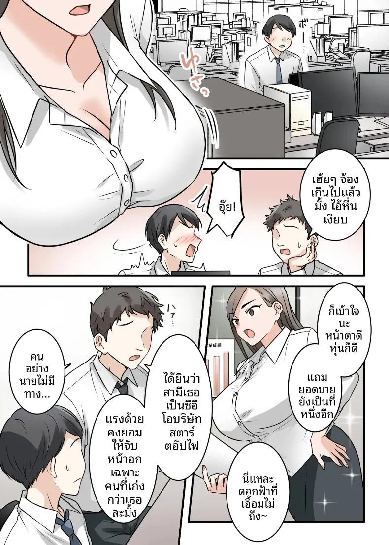 Doujin-Lc- อ่าน โดจิน มังฮวา เกาหลี ญี่ปุ่น จีน แปลไทย สุดท้ายฉันก็ได้มีสัมพันธ์หวานซึ้งกับหัวหน้าแต่งงานแล้ว (ELICA) ตอนที่ 1 2 3 4 5 6 7 8 9 10 11 12 13 14 ฟรี ไม่มีโฆษณา อ่าน โดจิน Manhwa เกาหลี ญี่ปุ่น จีน เรามีครบ คัดมาให้เน้นๆ โดจิน 18+ รับประกันความฟินโดย  Doujin Lc