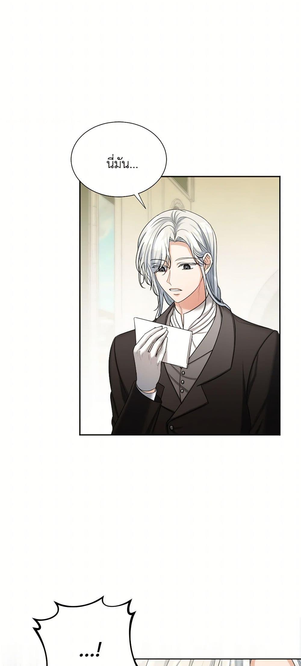 Manga-lc-com อ่านมังงะ อ่านการ์ตูน ออนไลน์ ฟรี The Duchess’s Contract Marriage ตอนที่ 1 2 3 4 5 6 7 8 9 10 11 12 13 14 ฟรี ไม่มีโฆษณา Manga-lc - อ่าน มังงะ อ่าน การ์ตูน ออนไลน์ อ่านมังงะ ฟรี