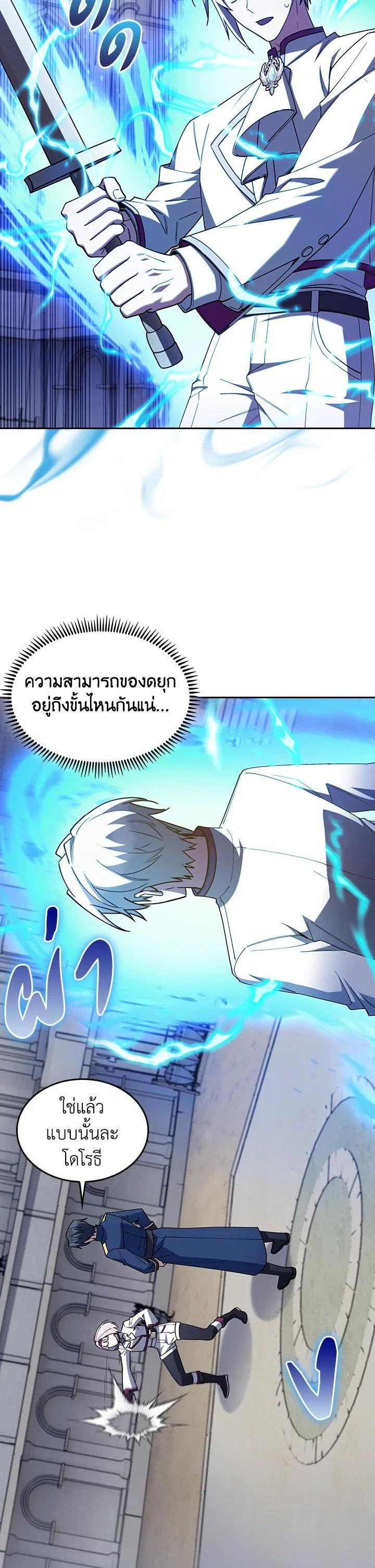 Manga-lc-com อ่านมังงะ อ่านการ์ตูน ออนไลน์ ฟรี I Regressed to My Ruined Family ตอนที่ 1 2 3 4 5 6 7 8 9 10 11 12 13 14 ฟรี ไม่มีโฆษณา Manga-lc - อ่าน มังงะ อ่าน การ์ตูน ออนไลน์ อ่านมังงะ ฟรี