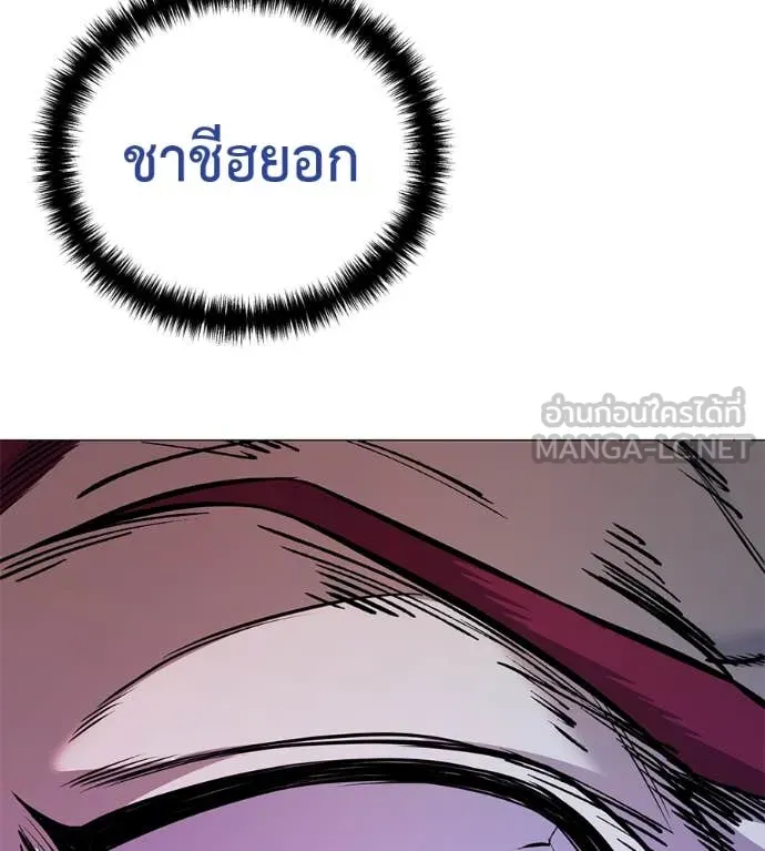 มัจจุราชชุดแดง ตอนที่ 21 รูปที่ 125