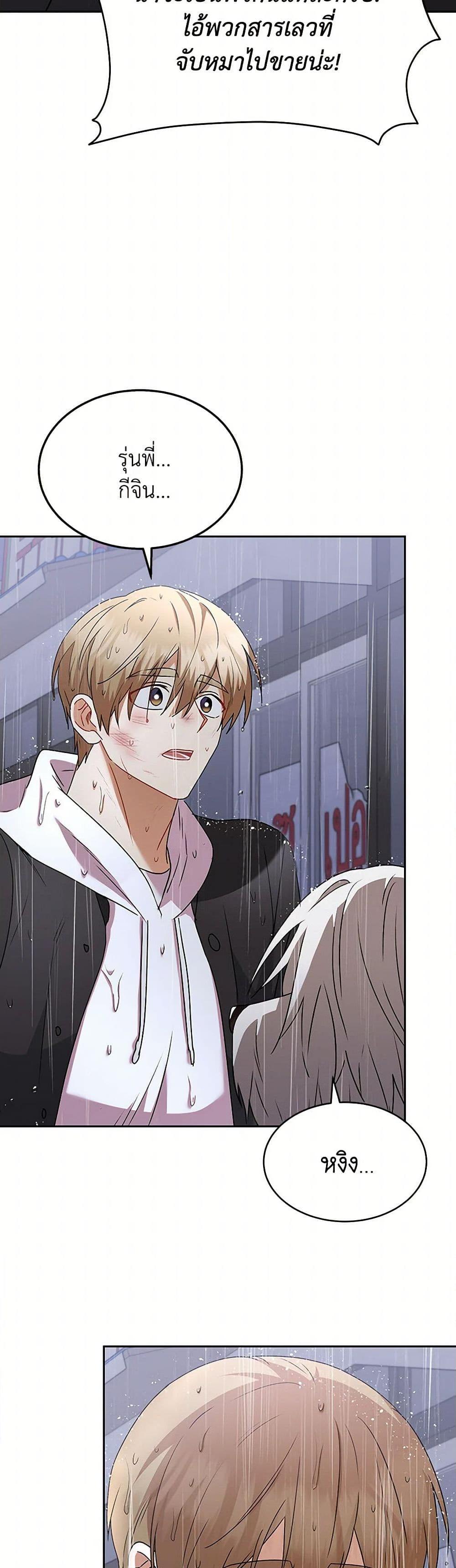 Manga-lc-com อ่านมังงะ อ่านการ์ตูน ออนไลน์ ฟรี Hello! Veterinarian! ตอนที่ 1 2 3 4 5 6 7 8 9 10 11 12 13 14 ฟรี ไม่มีโฆษณา Manga-lc - อ่าน มังงะ อ่าน การ์ตูน ออนไลน์ อ่านมังงะ ฟรี