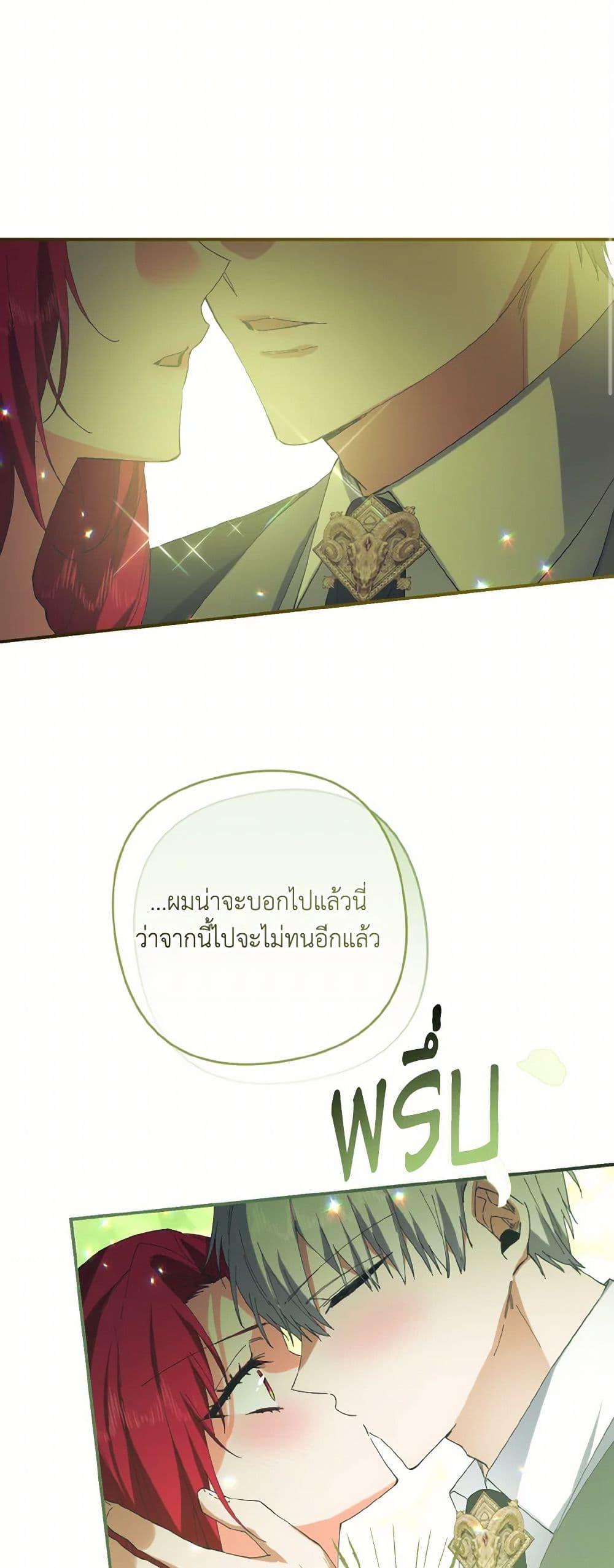 Manga-lc-com อ่านมังงะ อ่านการ์ตูน ออนไลน์ ฟรี I Tamed the Duke ตอนที่ 1 2 3 4 5 6 7 8 9 10 11 12 13 14 ฟรี ไม่มีโฆษณา Manga-lc - อ่าน มังงะ อ่าน การ์ตูน ออนไลน์ อ่านมังงะ ฟรี