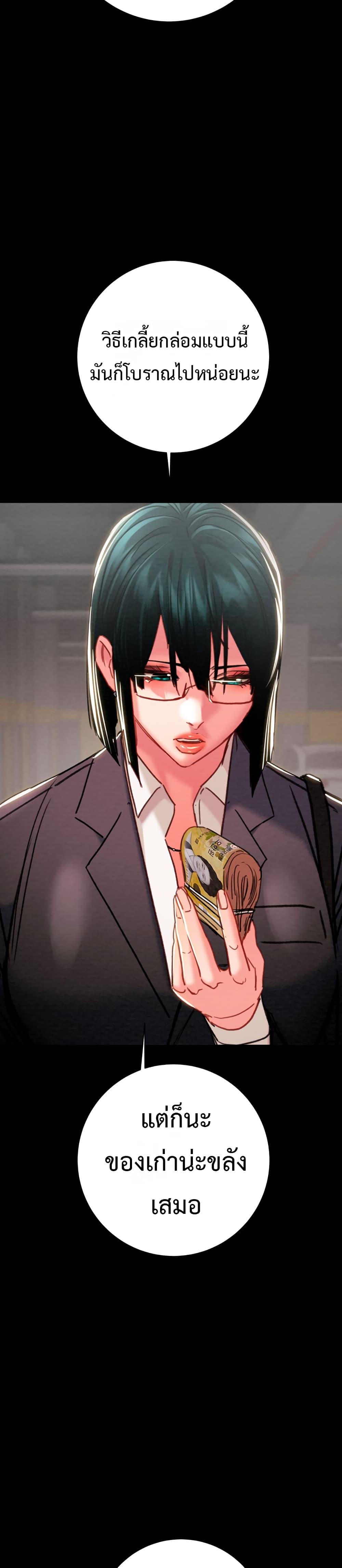 Doujin-Lc- อ่าน โดจิน มังฮวา เกาหลี ญี่ปุ่น จีน แปลไทย The Man Who Devours ตอนที่ 1 2 3 4 5 6 7 8 9 10 11 12 13 14 ฟรี ไม่มีโฆษณา อ่าน โดจิน Manhwa เกาหลี ญี่ปุ่น จีน เรามีครบ คัดมาให้เน้นๆ โดจิน 18+ รับประกันความฟินโดย  Doujin Lc