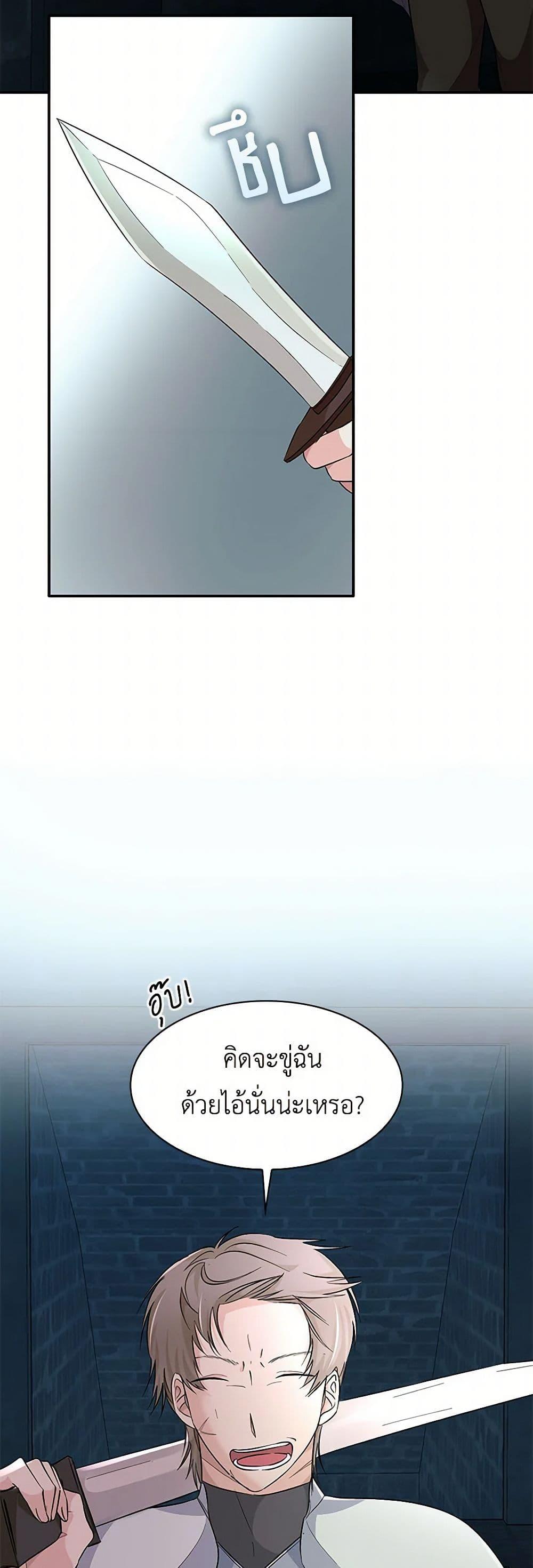 Manga-lc-com อ่านมังงะ อ่านการ์ตูน ออนไลน์ ฟรี Villains Behind the Curtains ตอนที่ 1 2 3 4 5 6 7 8 9 10 11 12 13 14 ฟรี ไม่มีโฆษณา Manga-lc - อ่าน มังงะ อ่าน การ์ตูน ออนไลน์ อ่านมังงะ ฟรี