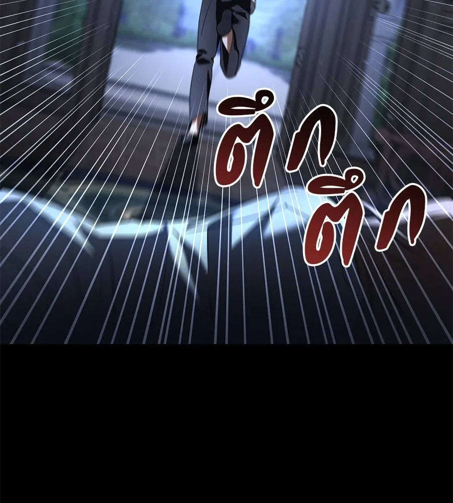 เรือนจำรัก ตอนที่ 25 รูปที่ 65