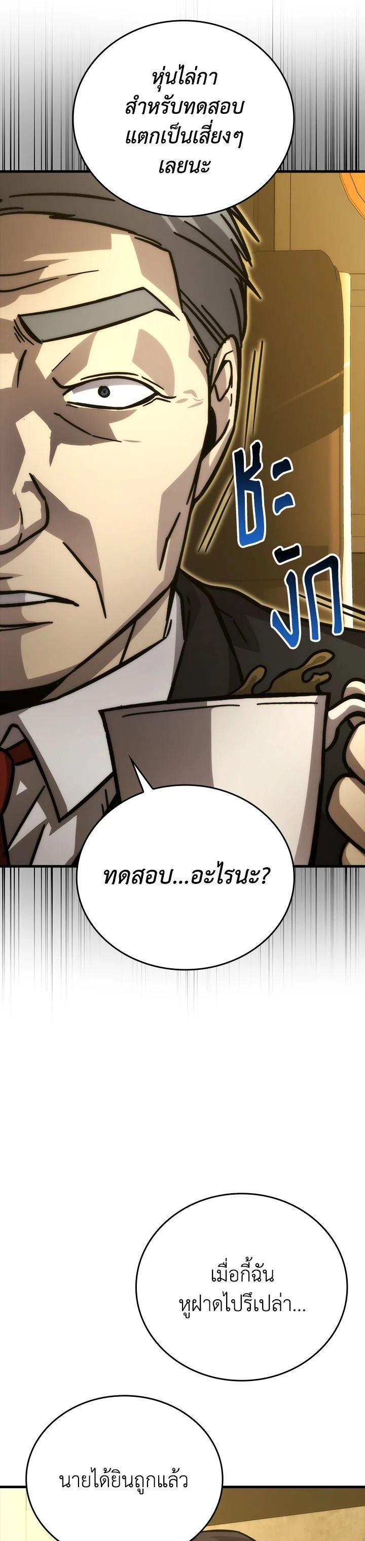 Manga-lc-com อ่านมังงะ อ่านการ์ตูน ออนไลน์ ฟรี The Demon King Levels Up ตอนที่ 1 2 3 4 5 6 7 8 9 10 11 12 13 14 ฟรี ไม่มีโฆษณา Manga-lc - อ่าน มังงะ อ่าน การ์ตูน ออนไลน์ อ่านมังงะ ฟรี