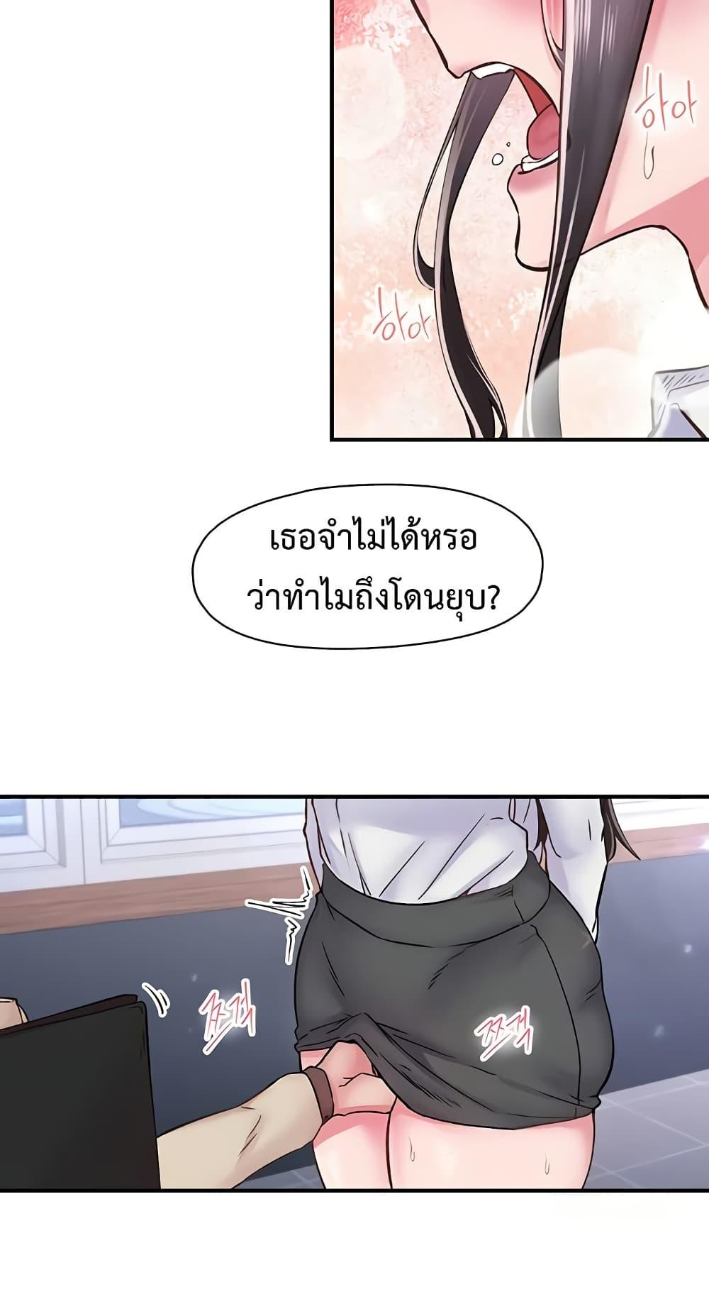 Doujin-Lc- อ่าน โดจิน มังฮวา เกาหลี ญี่ปุ่น จีน แปลไทย Tremors ตอนที่ 1 2 3 4 5 6 7 8 9 10 11 12 13 14 ฟรี ไม่มีโฆษณา อ่าน โดจิน Manhwa เกาหลี ญี่ปุ่น จีน เรามีครบ คัดมาให้เน้นๆ โดจิน 18+ รับประกันความฟินโดย  Doujin Lc