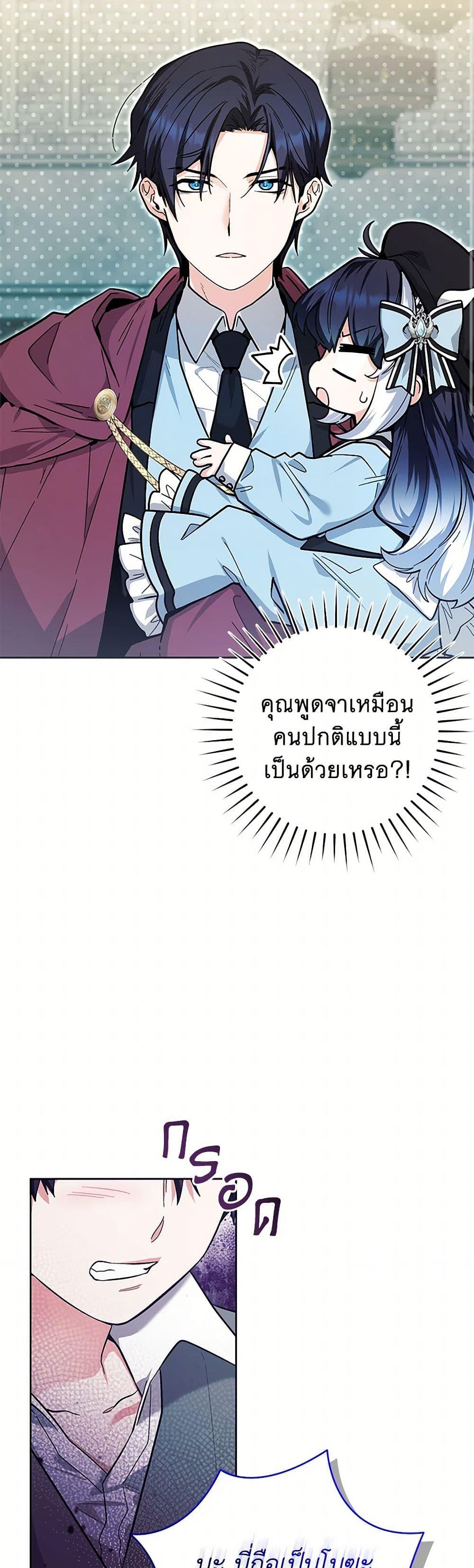 Manga-lc-com อ่านมังงะ อ่านการ์ตูน ออนไลน์ ฟรี Black Killer Whale Baby ตอนที่ 1 2 3 4 5 6 7 8 9 10 11 12 13 14 ฟรี ไม่มีโฆษณา Manga-lc - อ่าน มังงะ อ่าน การ์ตูน ออนไลน์ อ่านมังงะ ฟรี