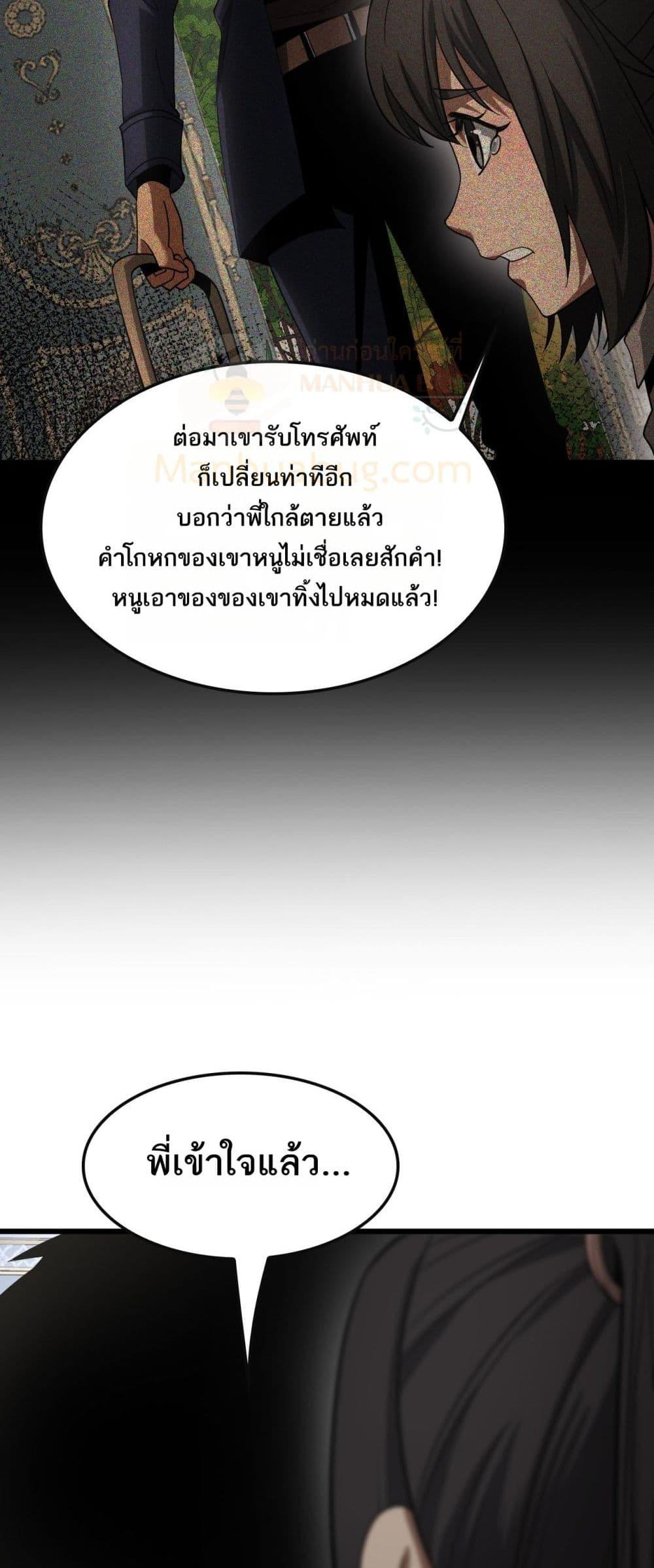 Manga-lc-com อ่านมังงะ อ่านการ์ตูน ออนไลน์ ฟรี DoomsdaySword ตอนที่ 1 2 3 4 5 6 7 8 9 10 11 12 13 14 ฟรี ไม่มีโฆษณา Manga-lc - อ่าน มังงะ อ่าน การ์ตูน ออนไลน์ อ่านมังงะ ฟรี