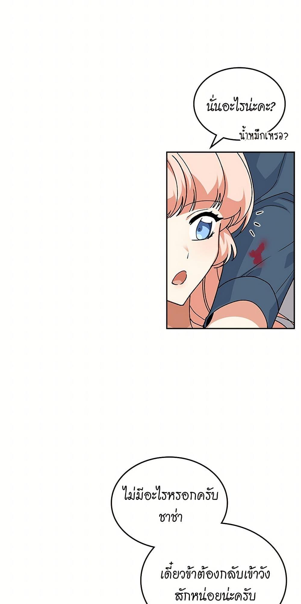 Manga-lc-com อ่านมังงะ อ่านการ์ตูน ออนไลน์ ฟรี The Antagonist’s Pet ตอนที่ 1 2 3 4 5 6 7 8 9 10 11 12 13 14 ฟรี ไม่มีโฆษณา Manga-lc - อ่าน มังงะ อ่าน การ์ตูน ออนไลน์ อ่านมังงะ ฟรี