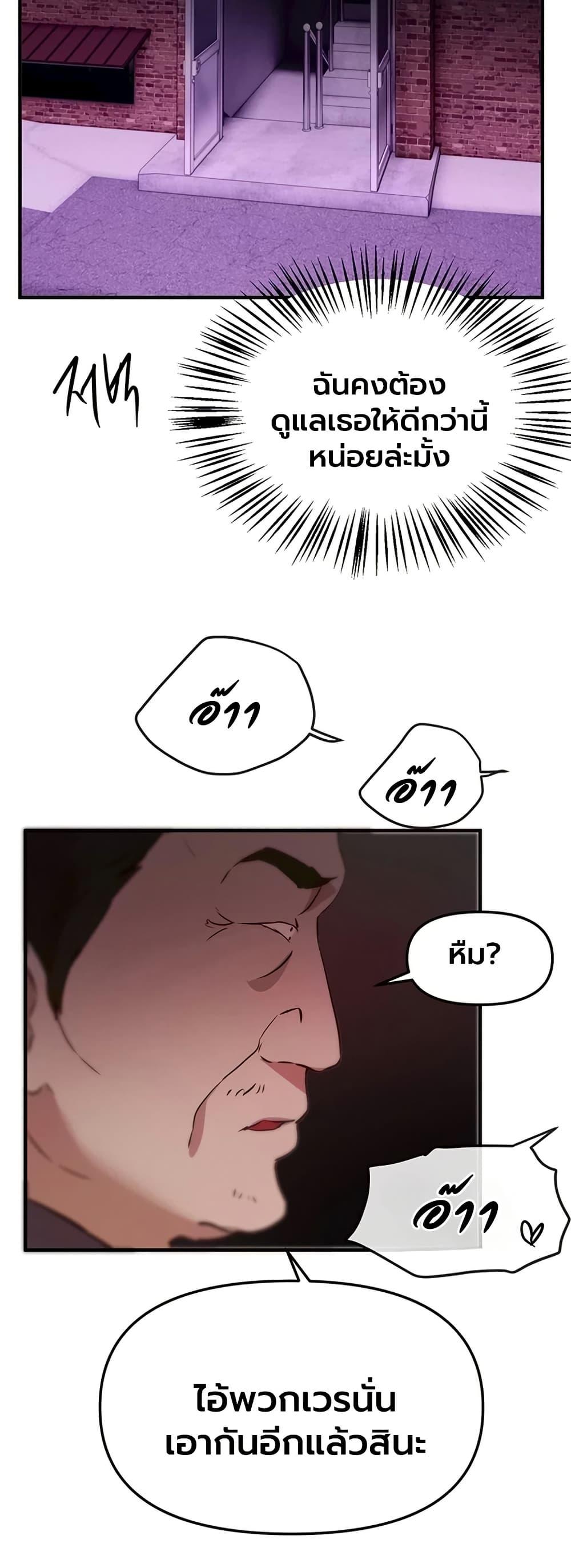 Doujin-Lc- อ่าน โดจิน มังฮวา เกาหลี ญี่ปุ่น จีน แปลไทย Beautiful Days ตอนที่ 1 2 3 4 5 6 7 8 9 10 11 12 13 14 ฟรี ไม่มีโฆษณา อ่าน โดจิน Manhwa เกาหลี ญี่ปุ่น จีน เรามีครบ คัดมาให้เน้นๆ โดจิน 18+ รับประกันความฟินโดย  Doujin Lc