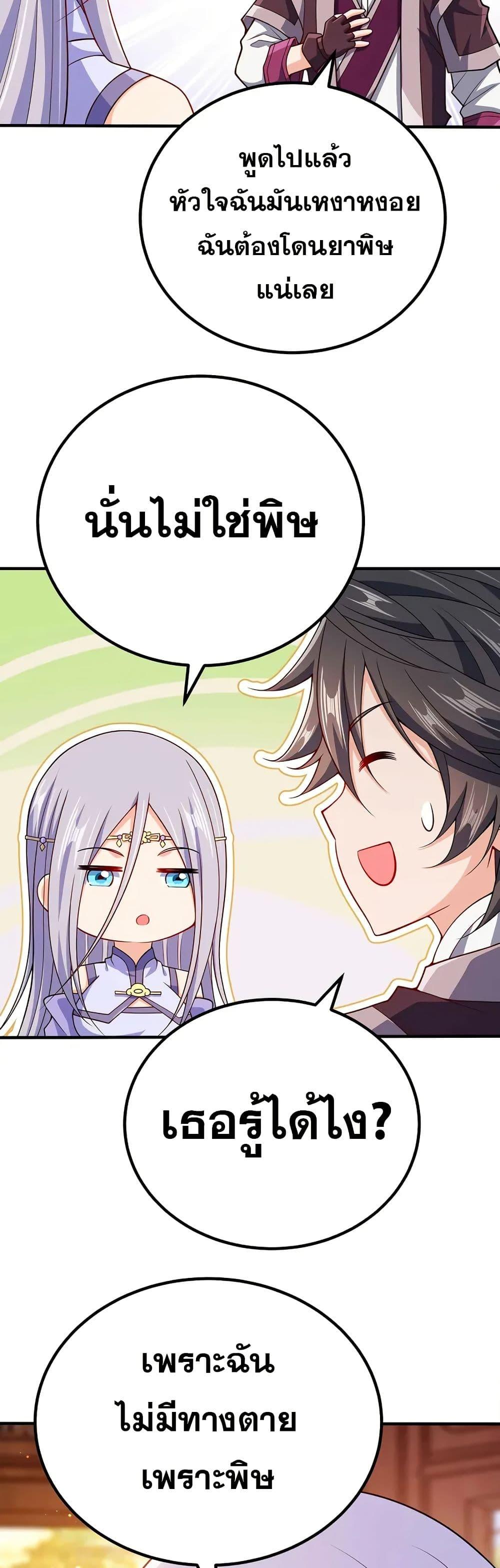 Manga-lc-com อ่านมังงะ อ่านการ์ตูน ออนไลน์ ฟรี My Wife is Actually the Future Tyrant Empress ตอนที่ 1 2 3 4 5 6 7 8 9 10 11 12 13 14 ฟรี ไม่มีโฆษณา Manga-lc - อ่าน มังงะ อ่าน การ์ตูน ออนไลน์ อ่านมังงะ ฟรี