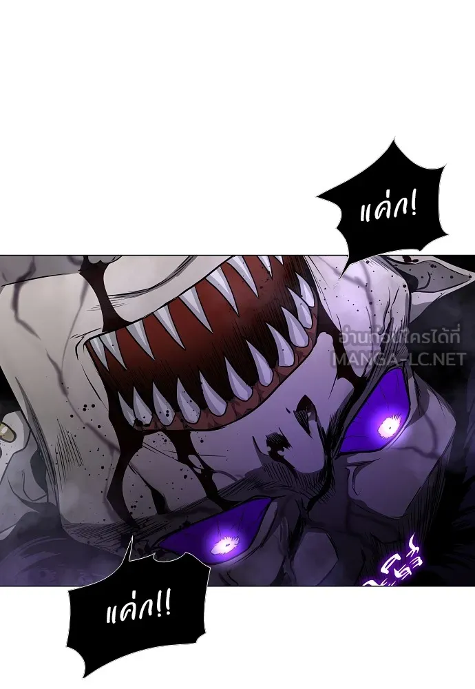 JAKDU ตอนที่ 33 รูปที่ 57