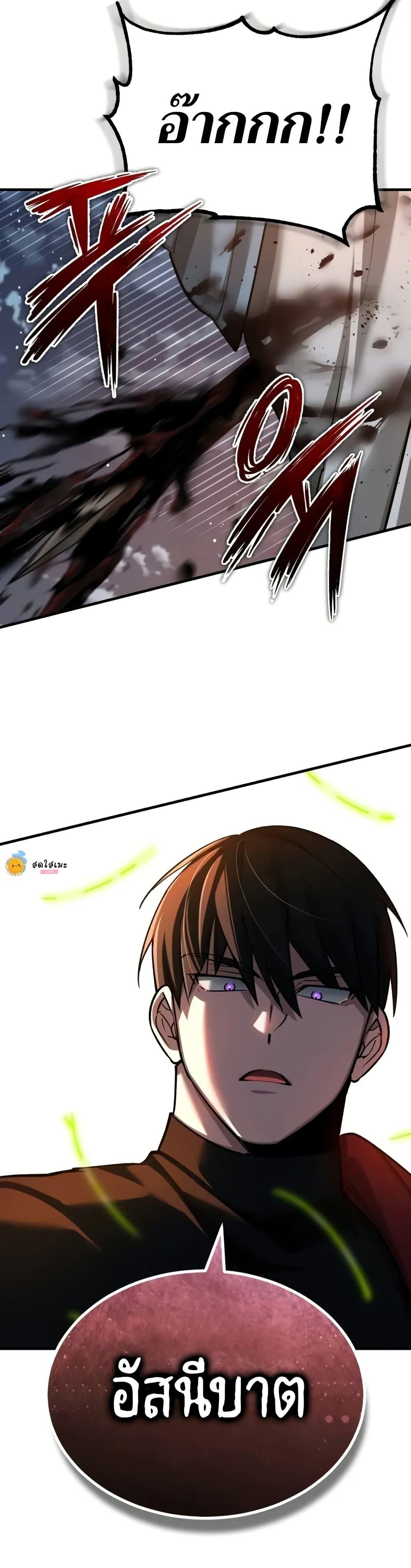 Manga-lc-com อ่านมังงะ อ่านการ์ตูน ออนไลน์ ฟรี The Heavenly Demon Can’t Live a Normal Life ตอนที่ 1 2 3 4 5 6 7 8 9 10 11 12 13 14 ฟรี ไม่มีโฆษณา Manga-lc - อ่าน มังงะ อ่าน การ์ตูน ออนไลน์ อ่านมังงะ ฟรี