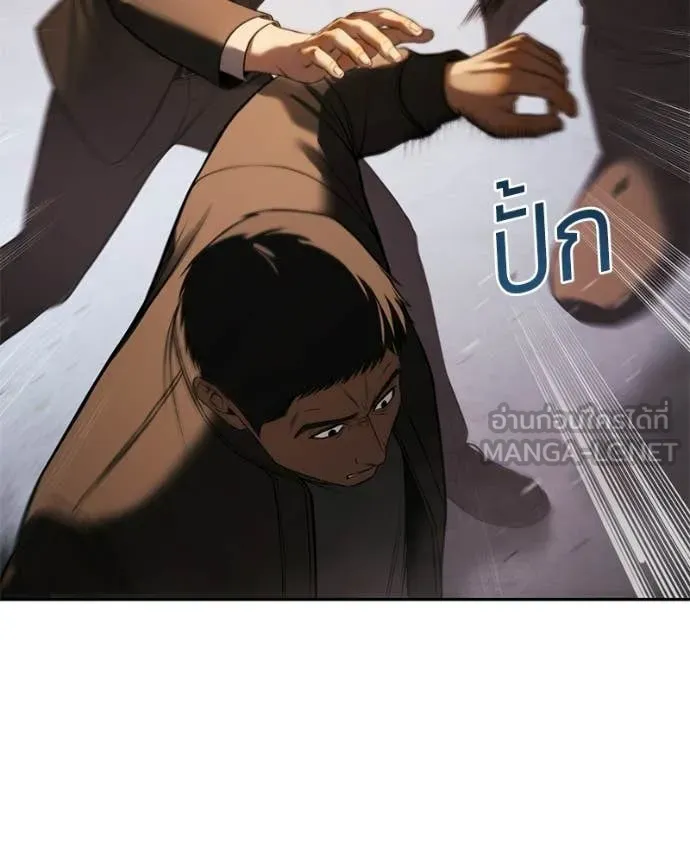 Baek XX ตอนที่ 161 รูปที่ 168