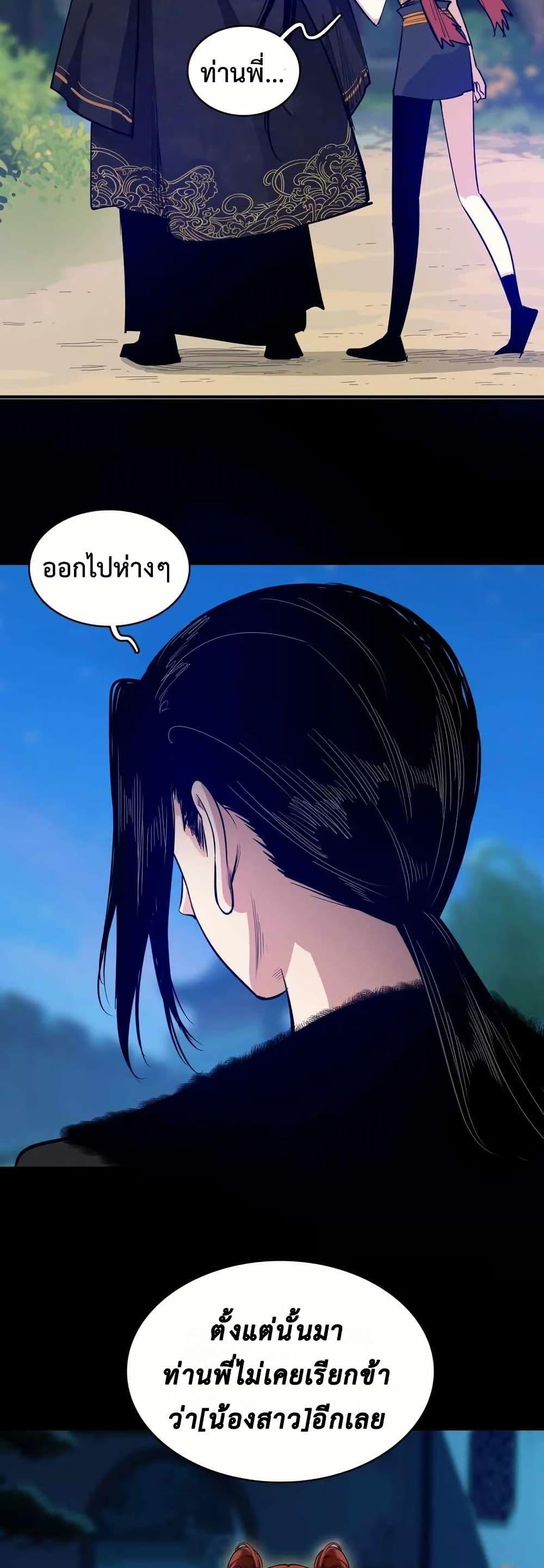 Manga-lc-com อ่านมังงะ อ่านการ์ตูน ออนไลน์ ฟรี Reborn as a Doomed Demon Lord But I’m a Full-Strategy Streamer! ตอนที่ 1 2 3 4 5 6 7 8 9 10 11 12 13 14 ฟรี ไม่มีโฆษณา Manga-lc - อ่าน มังงะ อ่าน การ์ตูน ออนไลน์ อ่านมังงะ ฟรี