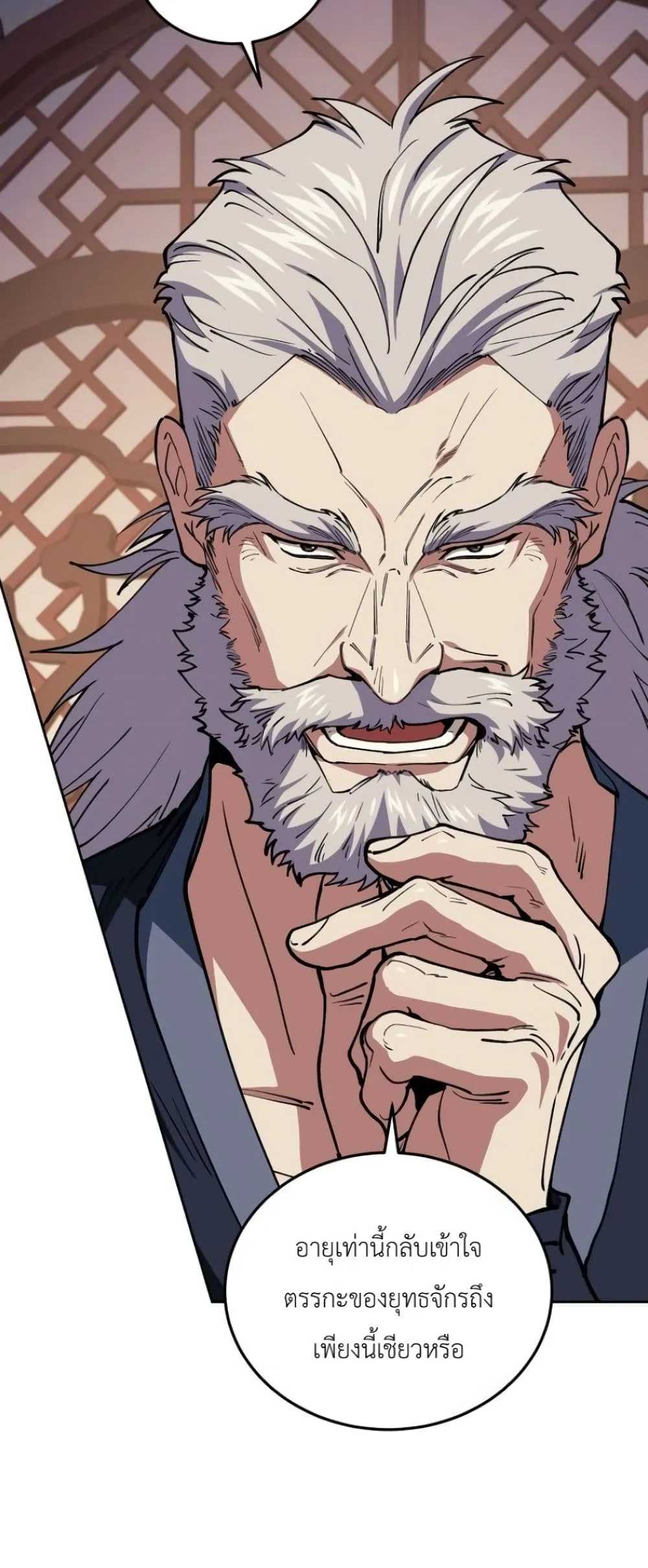 Manga-lc-com อ่านมังงะ อ่านการ์ตูน ออนไลน์ ฟรี My Father Is the Number One Under Heaven ตอนที่ 1 2 3 4 5 6 7 8 9 10 11 12 13 14 ฟรี ไม่มีโฆษณา Manga-lc - อ่าน มังงะ อ่าน การ์ตูน ออนไลน์ อ่านมังงะ ฟรี
