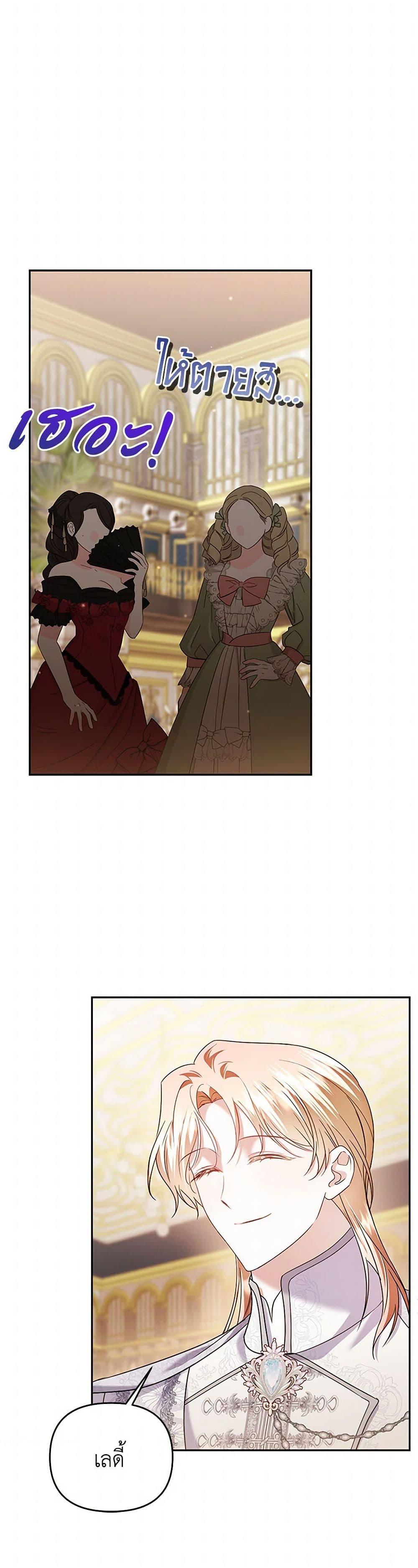 Manga-lc-com อ่านมังงะ อ่านการ์ตูน ออนไลน์ ฟรี In This Life, I Will Survive Until the End ตอนที่ 1 2 3 4 5 6 7 8 9 10 11 12 13 14 ฟรี ไม่มีโฆษณา Manga-lc - อ่าน มังงะ อ่าน การ์ตูน ออนไลน์ อ่านมังงะ ฟรี