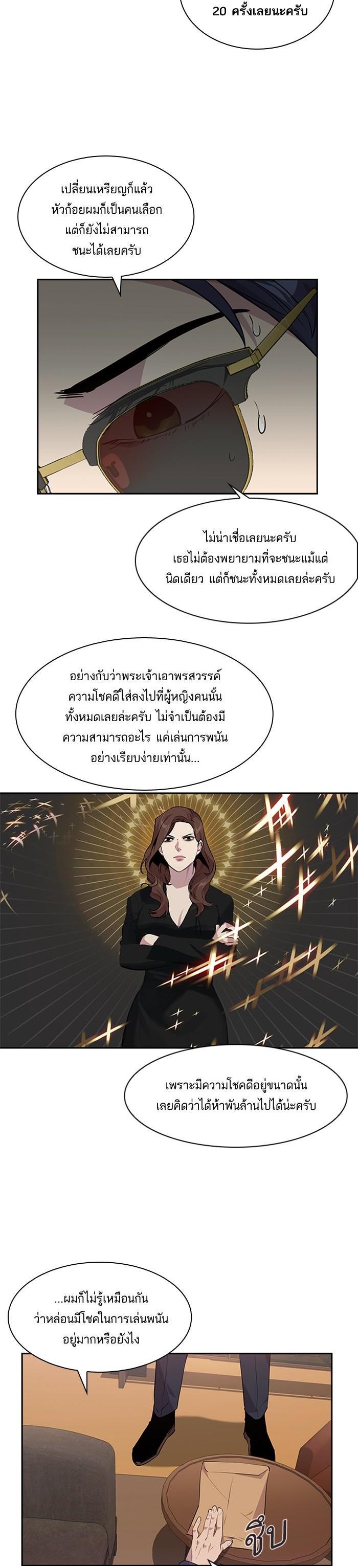 Manga-lc-com อ่านมังงะ อ่านการ์ตูน ออนไลน์ ฟรี The World Is Money and Power กลโกงโลกพนัน ตอนที่ 1 2 3 4 5 6 7 8 9 10 11 12 13 14 ฟรี ไม่มีโฆษณา Manga-lc - อ่าน มังงะ อ่าน การ์ตูน ออนไลน์ อ่านมังงะ ฟรี