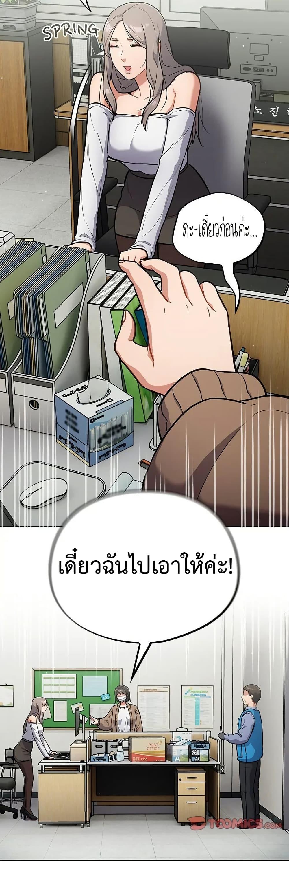 Doujin-Lc- อ่าน โดจิน มังฮวา เกาหลี ญี่ปุ่น จีน แปลไทย Idiot Virus ตอนที่ 1 2 3 4 5 6 7 8 9 10 11 12 13 14 ฟรี ไม่มีโฆษณา อ่าน โดจิน Manhwa เกาหลี ญี่ปุ่น จีน เรามีครบ คัดมาให้เน้นๆ โดจิน 18+ รับประกันความฟินโดย  Doujin Lc