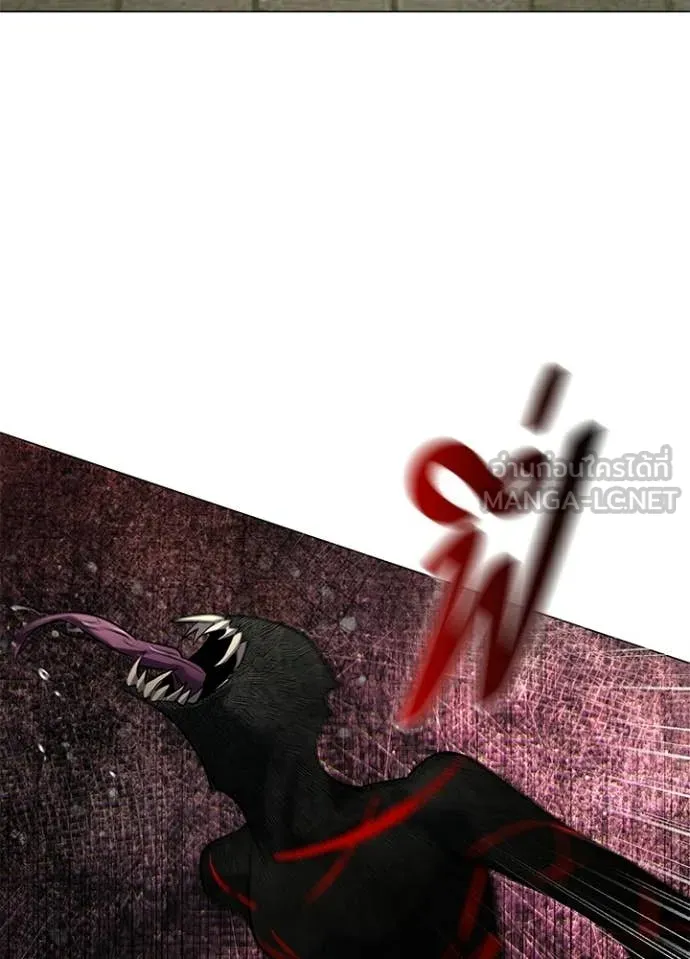 หลานอัจฉริยะ ตอนที่ 102 รูปที่ 96