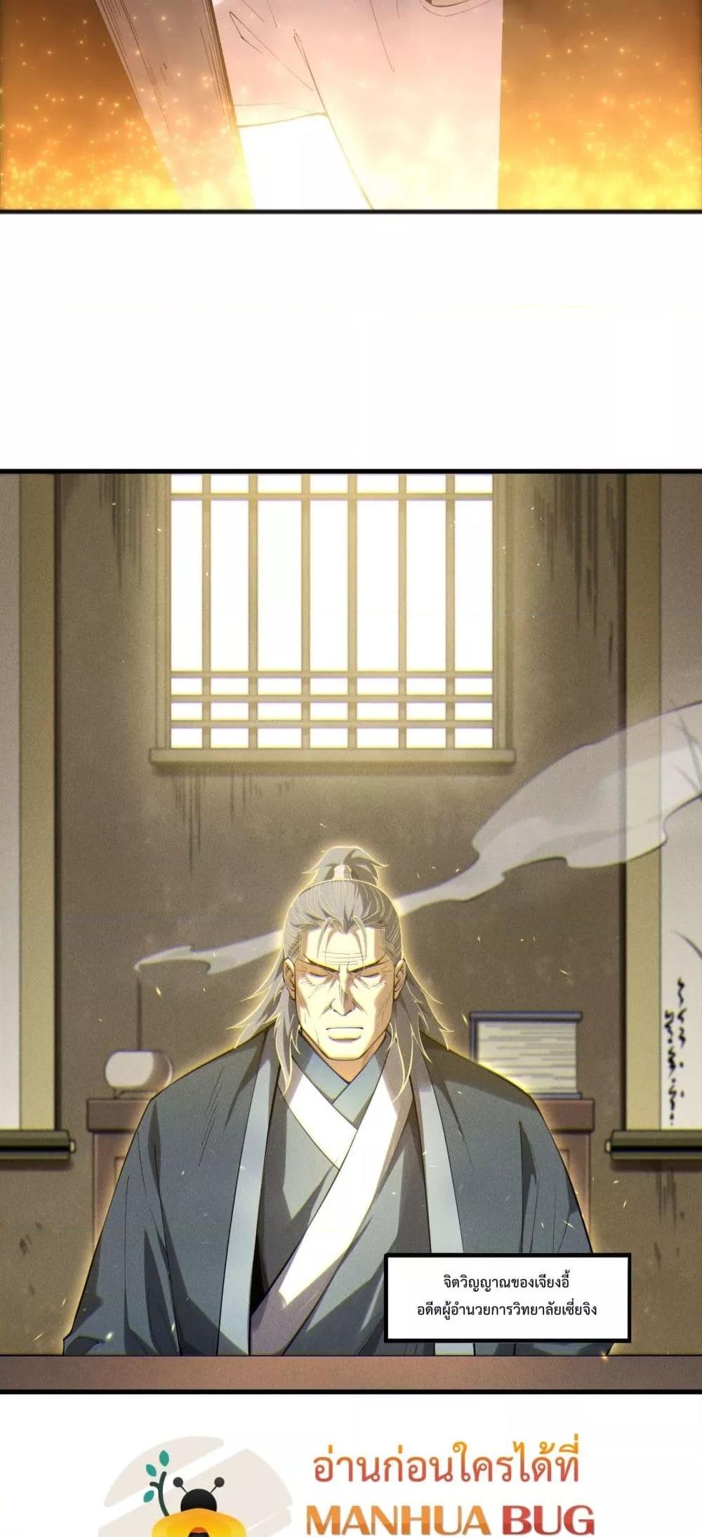 Manga-lc-com อ่านมังงะ อ่านการ์ตูน ออนไลน์ ฟรี NecromancerKin ตอนที่ 1 2 3 4 5 6 7 8 9 10 11 12 13 14 ฟรี ไม่มีโฆษณา Manga-lc - อ่าน มังงะ อ่าน การ์ตูน ออนไลน์ อ่านมังงะ ฟรี