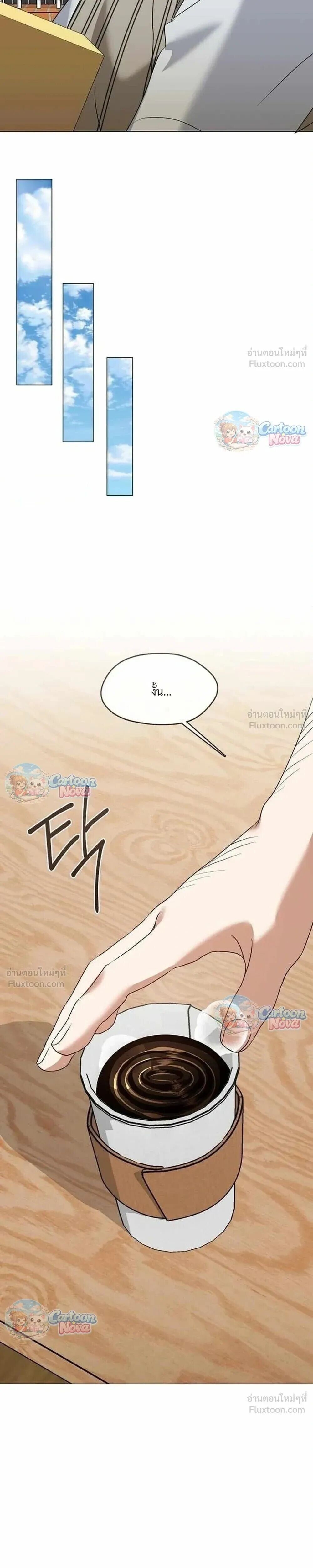 Manga-lc-com อ่านมังงะ อ่านการ์ตูน ออนไลน์ ฟรี Afterlife Diner ร้านอาหารหลังความตาย ตอนที่ 1 2 3 4 5 6 7 8 9 10 11 12 13 14 ฟรี ไม่มีโฆษณา Manga-lc - อ่าน มังงะ อ่าน การ์ตูน ออนไลน์ อ่านมังงะ ฟรี