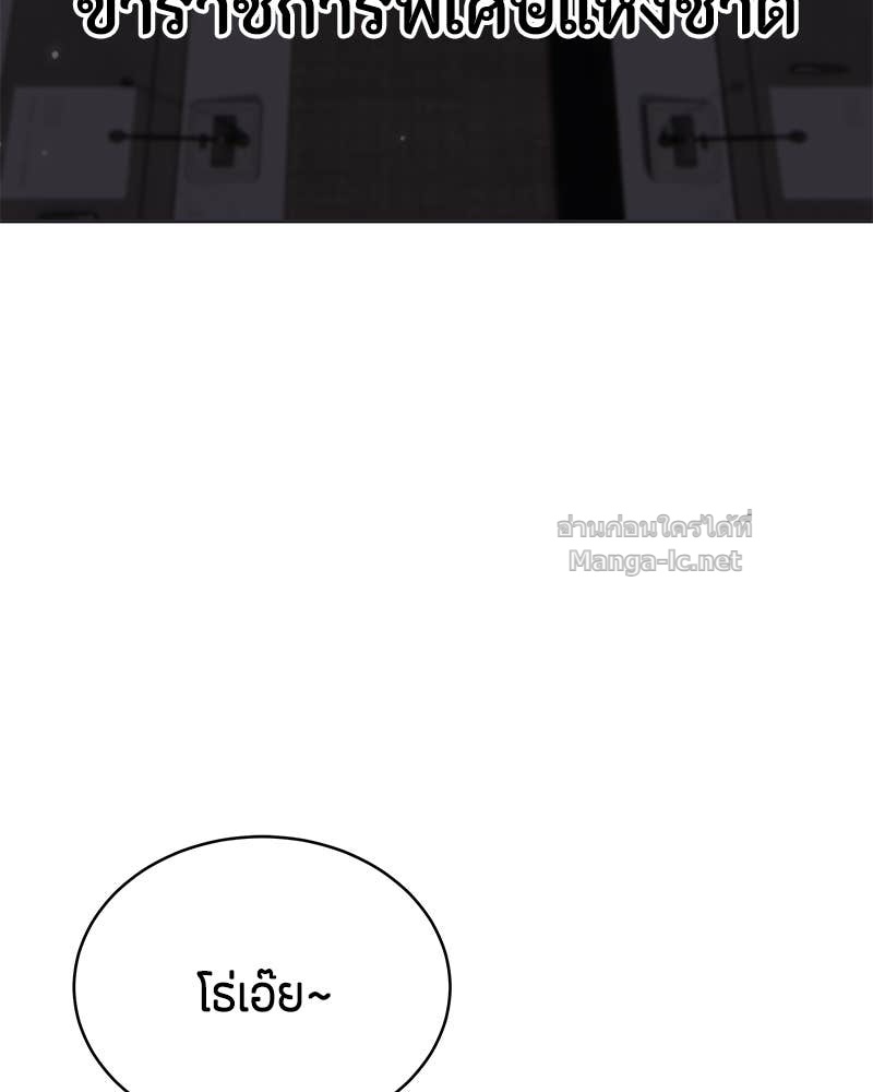 Doujin-Lc- อ่าน โดจิน มังฮวา เกาหลี ญี่ปุ่น จีน แปลไทย ข้าราชการพิเศษ ตอนที่ 1 2 3 4 5 6 7 8 9 10 11 12 13 14 ฟรี ไม่มีโฆษณา อ่าน โดจิน Manhwa เกาหลี ญี่ปุ่น จีน เรามีครบ คัดมาให้เน้นๆ โดจิน 18+ รับประกันความฟินโดย Doujin Lc