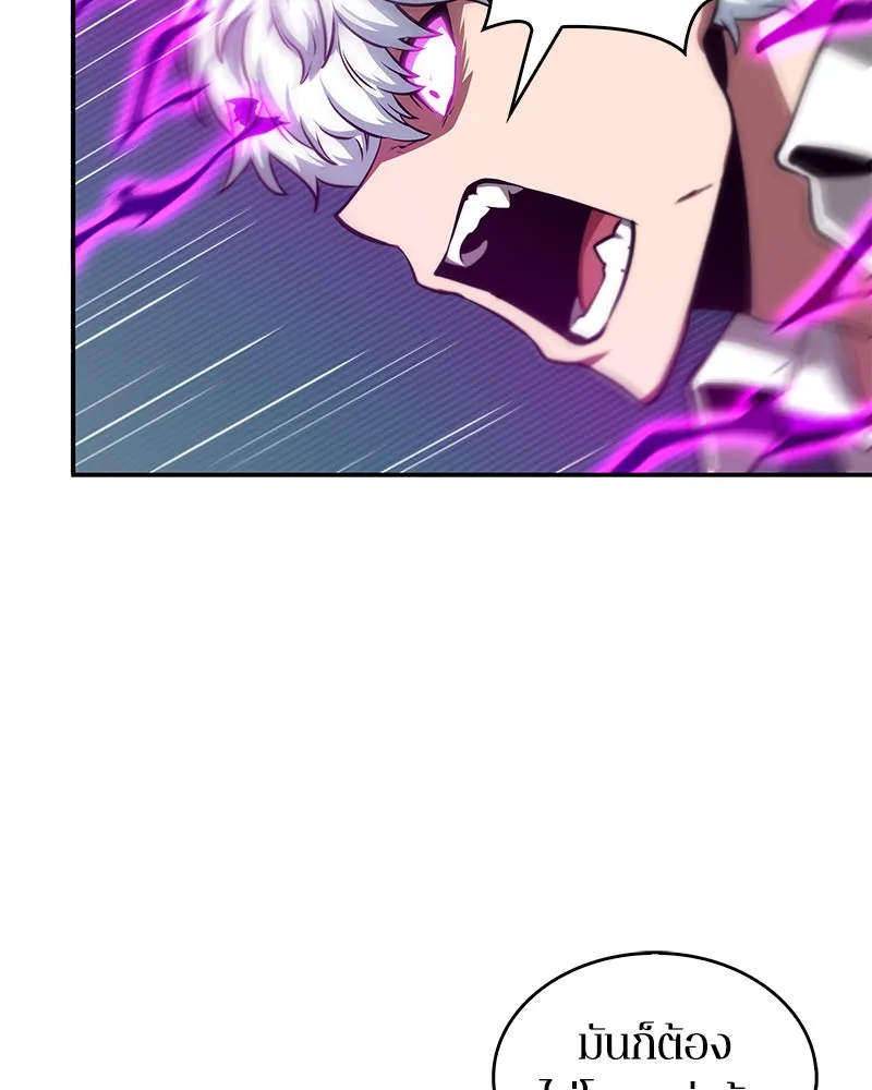 Omniscient Reader อ่านชะตาวันสิ้นโลก ตอนที่ 01 เริ่มบริการเก็บค่าธรรมเนียม (5 รูปที่ 56