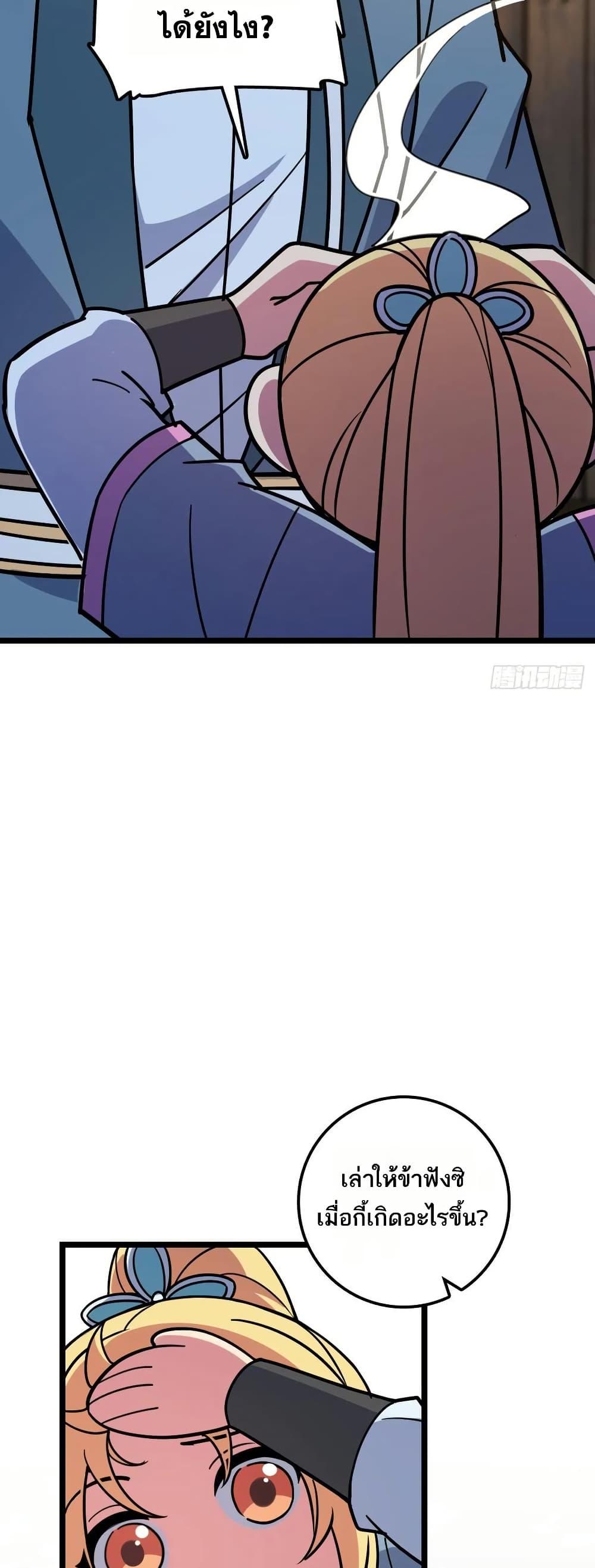 Manga-lc-com อ่านมังงะ อ่านการ์ตูน ออนไลน์ ฟรี My Master Only Breaks Through Every Time the Limit Is Reached ตอนที่ 1 2 3 4 5 6 7 8 9 10 11 12 13 14 ฟรี ไม่มีโฆษณา Manga-lc - อ่าน มังงะ อ่าน การ์ตูน ออนไลน์ อ่านมังงะ ฟรี