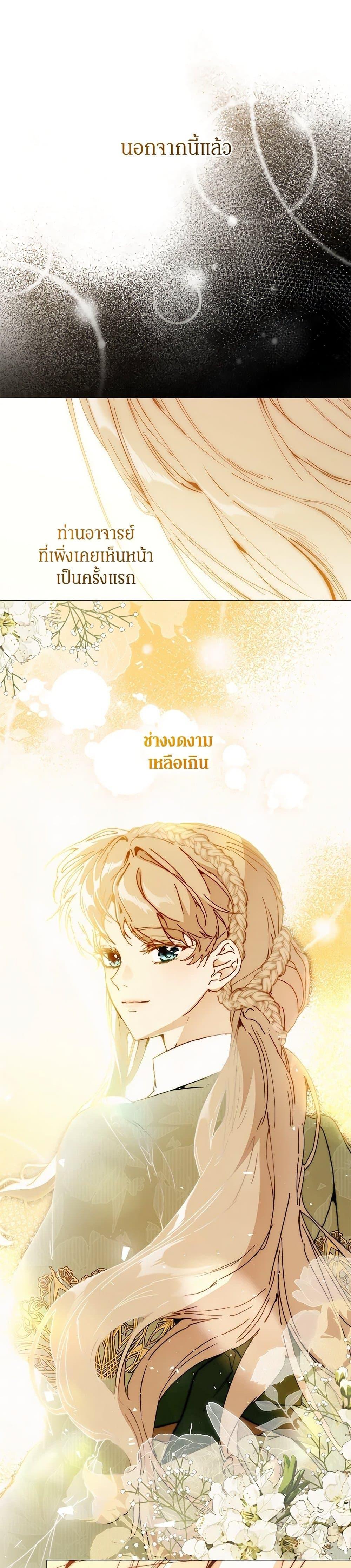 Manga-lc-com อ่านมังงะ อ่านการ์ตูน ออนไลน์ ฟรี I’m the Villainous Male Lead’s Terminally-Ill Aunt ตอนที่ 1 2 3 4 5 6 7 8 9 10 11 12 13 14 ฟรี ไม่มีโฆษณา Manga-lc - อ่าน มังงะ อ่าน การ์ตูน ออนไลน์ อ่านมังงะ ฟรี