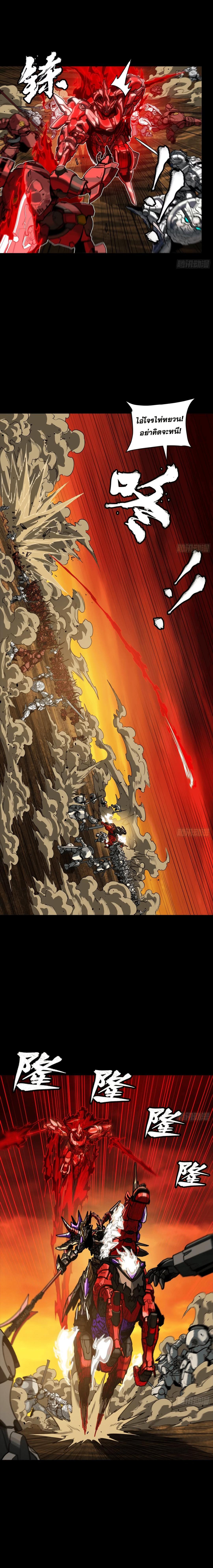 Manga-lc-com อ่านมังงะ อ่านการ์ตูน ออนไลน์ ฟรี Legend of Star General ตอนที่ 1 2 3 4 5 6 7 8 9 10 11 12 13 14 ฟรี ไม่มีโฆษณา Manga-lc - อ่าน มังงะ อ่าน การ์ตูน ออนไลน์ อ่านมังงะ ฟรี