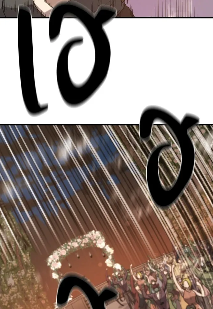 ยอดสถาปนิกผู้พิทักษ์อาณาจักร ตอนที่ 210 (ตอนจบ) รูปที่ 112