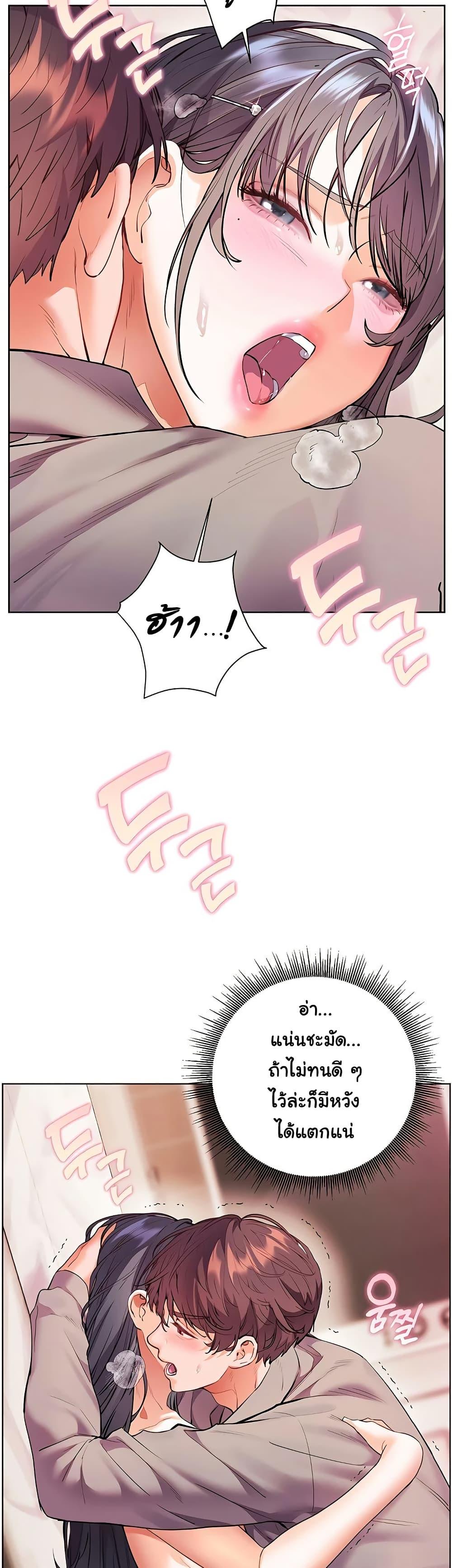 Doujin-Lc- อ่าน โดจิน มังฮวา เกาหลี ญี่ปุ่น จีน แปลไทย Teacher’s Efforts ตอนที่ 1 2 3 4 5 6 7 8 9 10 11 12 13 14 ฟรี ไม่มีโฆษณา อ่าน โดจิน Manhwa เกาหลี ญี่ปุ่น จีน เรามีครบ คัดมาให้เน้นๆ โดจิน 18+ รับประกันความฟินโดย  Doujin Lc