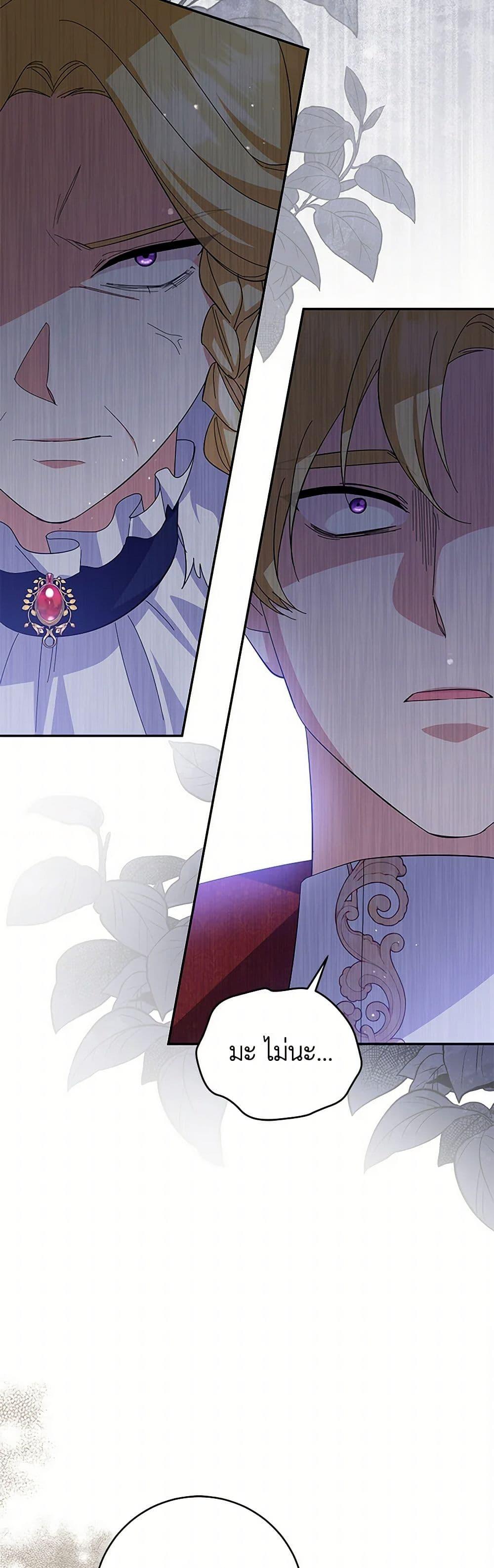 Manga-lc-com อ่านมังงะ อ่านการ์ตูน ออนไลน์ ฟรี Please Support My Revenge ตอนที่ 1 2 3 4 5 6 7 8 9 10 11 12 13 14 ฟรี ไม่มีโฆษณา Manga-lc - อ่าน มังงะ อ่าน การ์ตูน ออนไลน์ อ่านมังงะ ฟรี