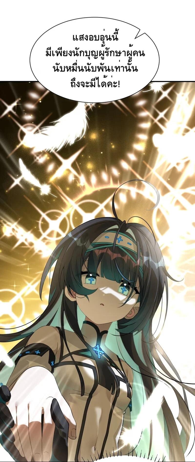 Manga-lc-com อ่านมังงะ อ่านการ์ตูน ออนไลน์ ฟรี I Am a Max-Level Priestess in Another World ตอนที่ 1 2 3 4 5 6 7 8 9 10 11 12 13 14 ฟรี ไม่มีโฆษณา Manga-lc - อ่าน มังงะ อ่าน การ์ตูน ออนไลน์ อ่านมังงะ ฟรี