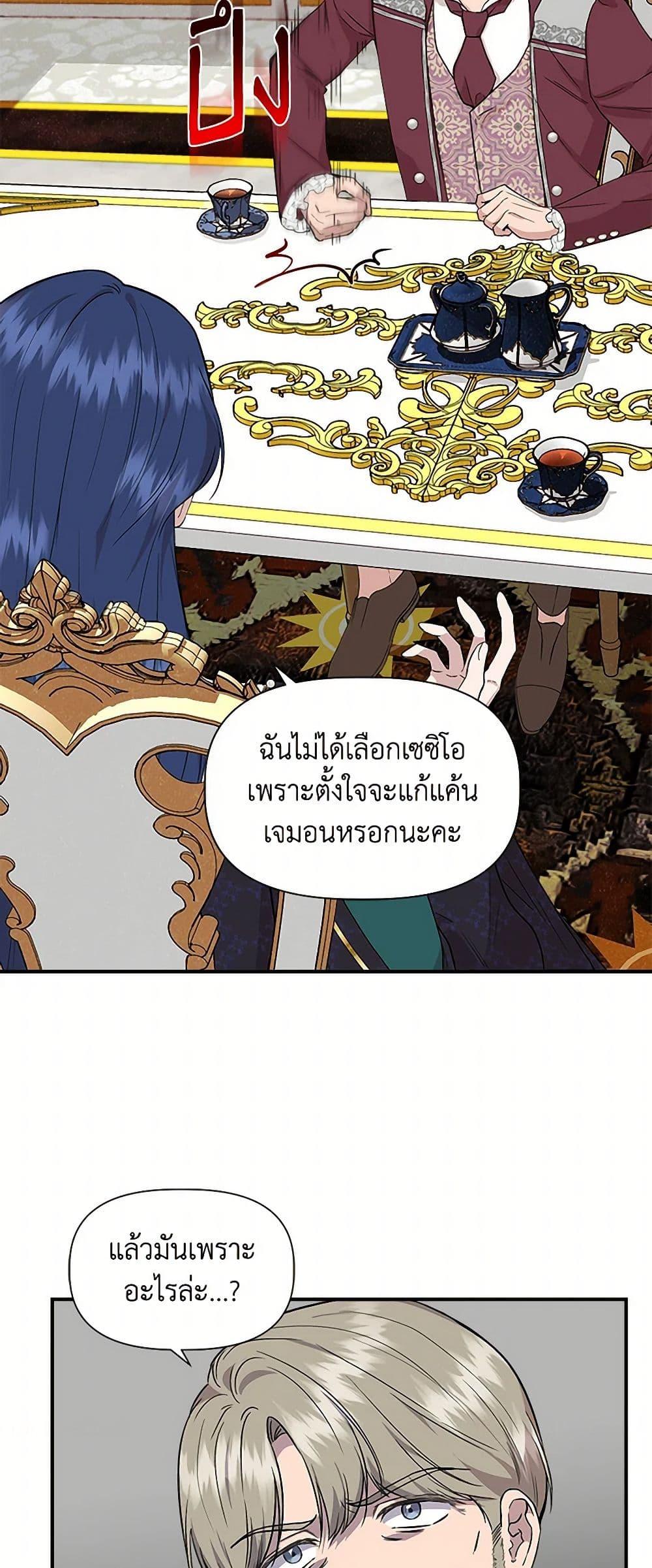 Manga-lc-com อ่านมังงะ อ่านการ์ตูน ออนไลน์ ฟรี I Wasn’t the Cinderella ตอนที่ 1 2 3 4 5 6 7 8 9 10 11 12 13 14 ฟรี ไม่มีโฆษณา Manga-lc - อ่าน มังงะ อ่าน การ์ตูน ออนไลน์ อ่านมังงะ ฟรี
