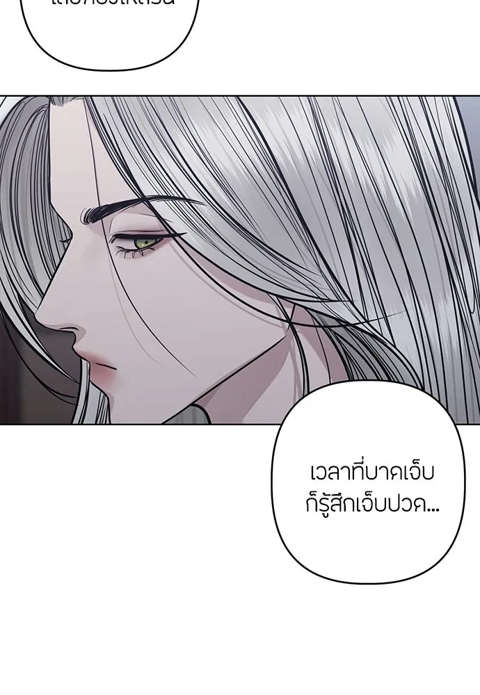 ความลับของสาวร่างทรง ตอนที่ 57 รูปที่ 83