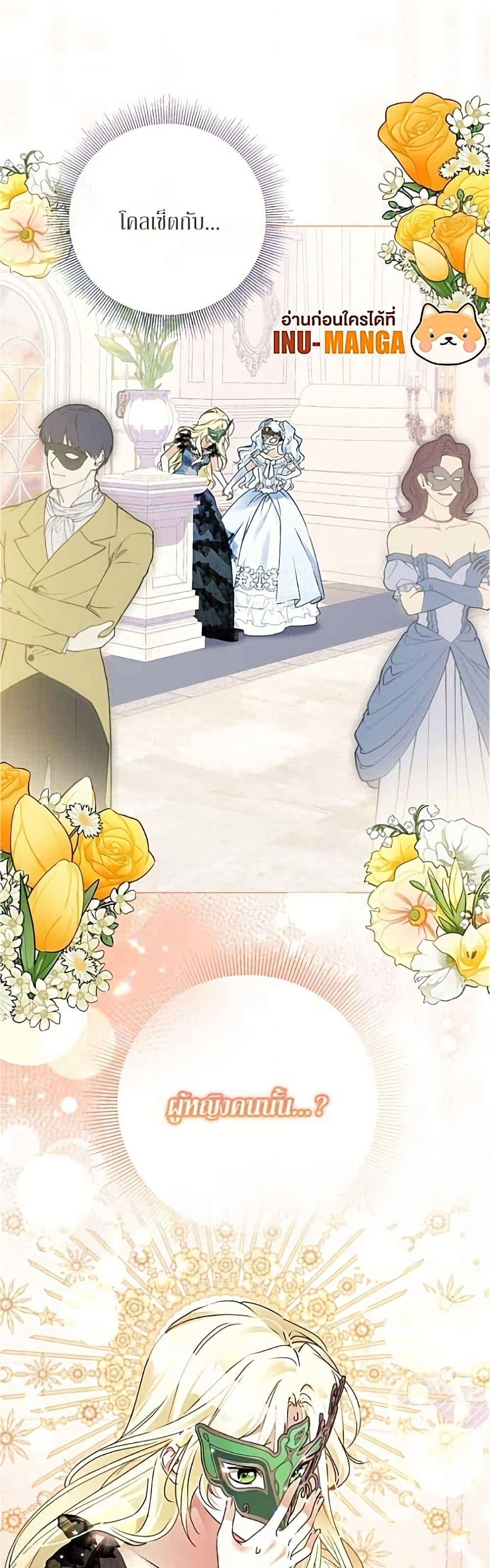 Manga-lc-com อ่านมังงะ อ่านการ์ตูน ออนไลน์ ฟรี Became the Duke’s Male Servant ตอนที่ 1 2 3 4 5 6 7 8 9 10 11 12 13 14 ฟรี ไม่มีโฆษณา Manga-lc - อ่าน มังงะ อ่าน การ์ตูน ออนไลน์ อ่านมังงะ ฟรี