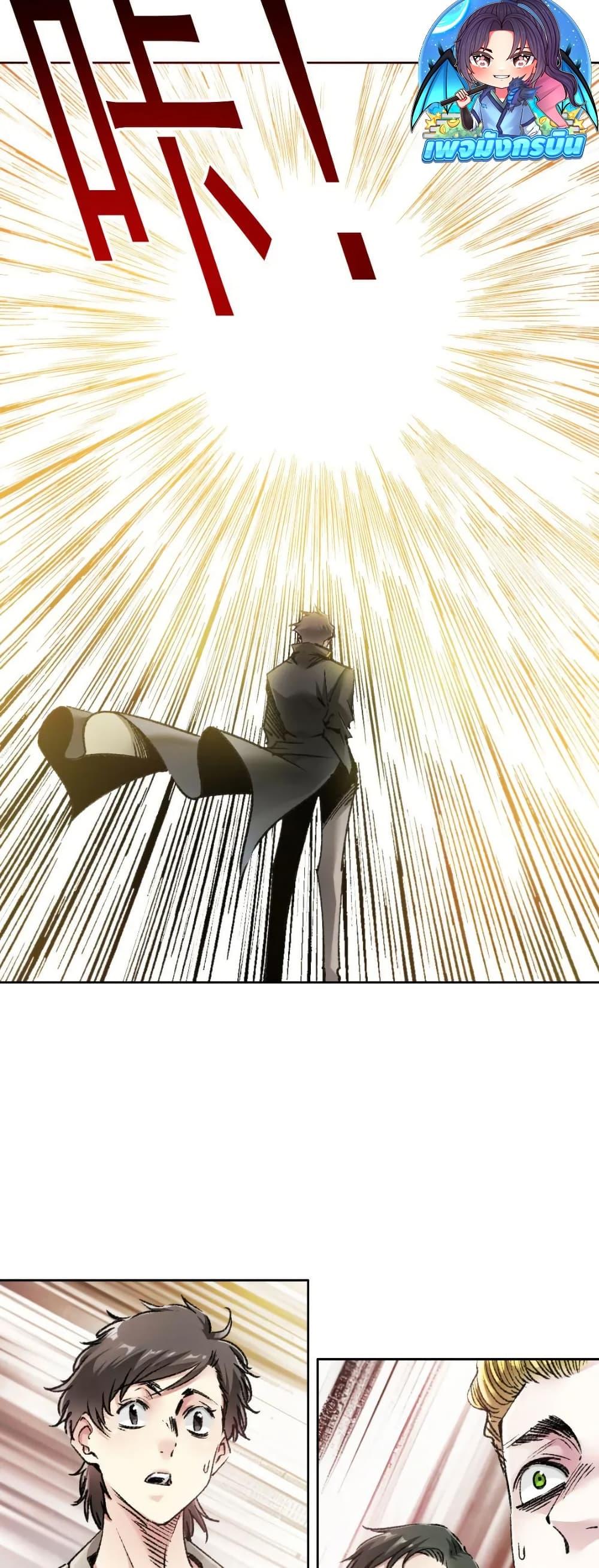 Manga-lc-com อ่านมังงะ อ่านการ์ตูน ออนไลน์ ฟรี I Created a Salvation Organization ตอนที่ 1 2 3 4 5 6 7 8 9 10 11 12 13 14 ฟรี ไม่มีโฆษณา Manga-lc - อ่าน มังงะ อ่าน การ์ตูน ออนไลน์ อ่านมังงะ ฟรี